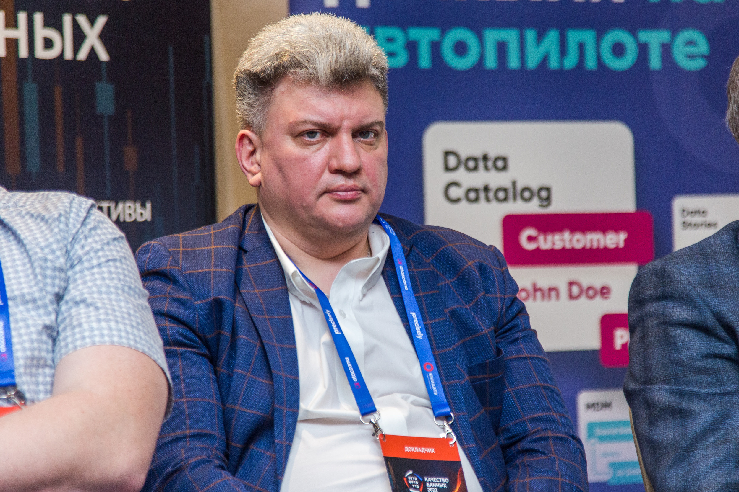 Качество данных. Виктория Еремина — фотограф и видеограф в Москве