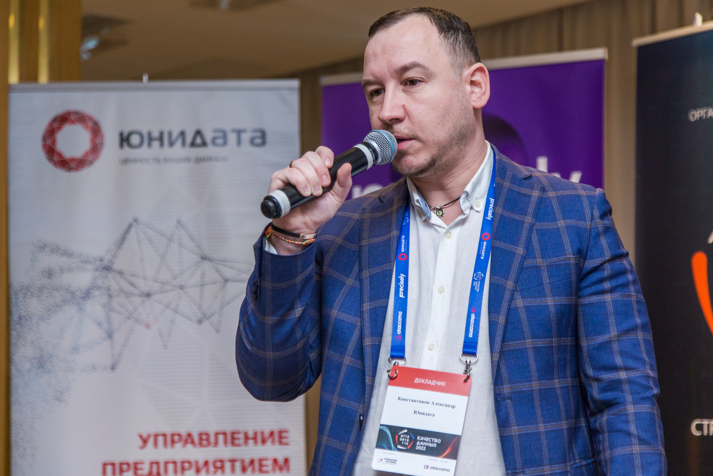 Качество данных. Виктория Еремина — фотограф и видеограф в Москве