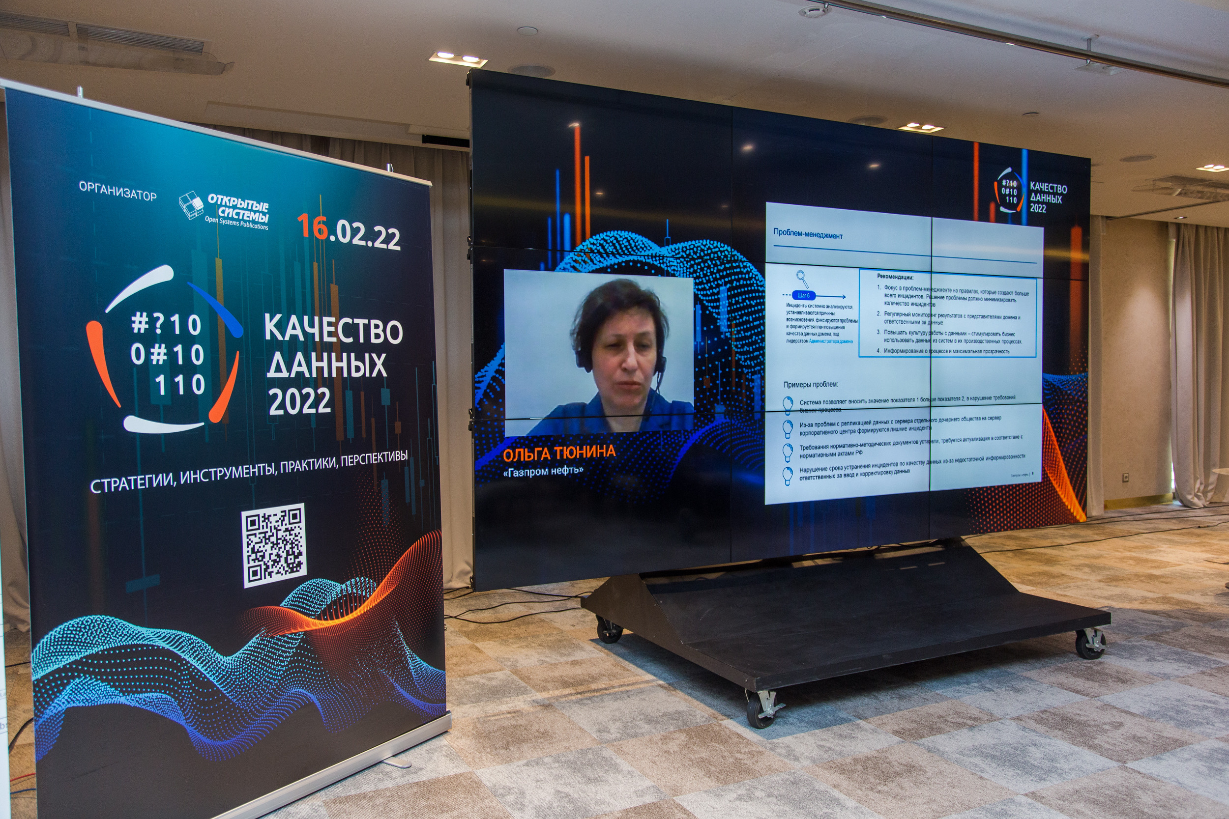 Качество данных. Виктория Еремина — фотограф и видеограф в Москве