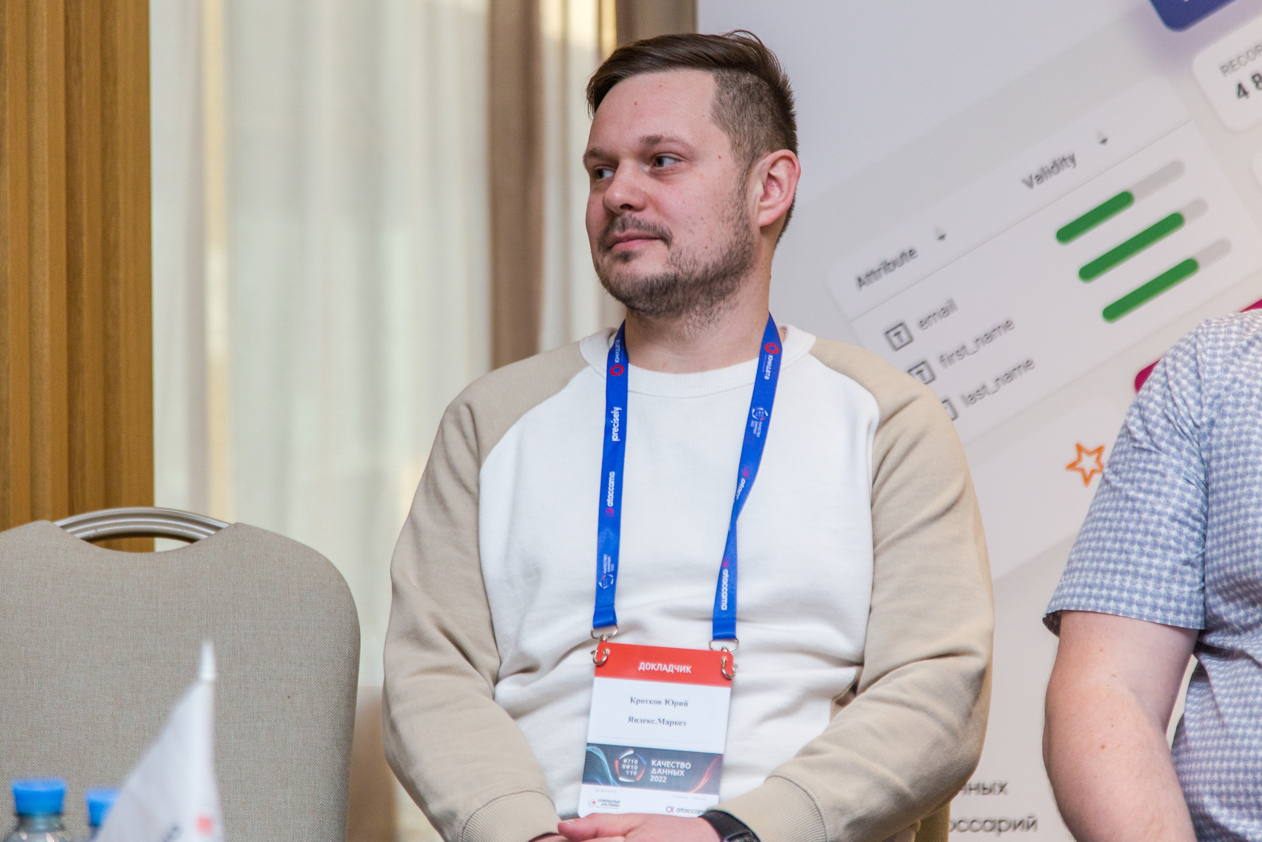 Качество данных. Виктория Еремина — фотограф и видеограф в Москве