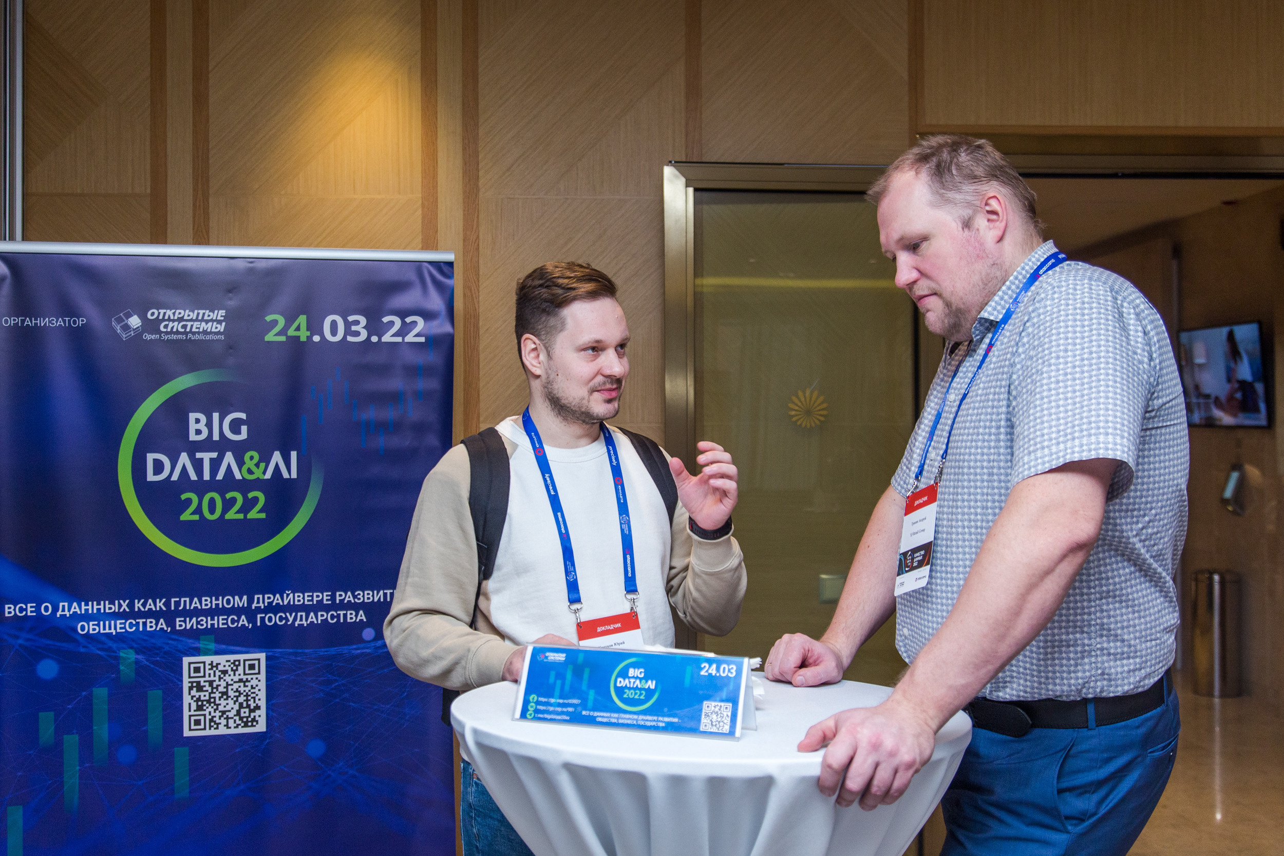 Качество данных. Виктория Еремина — фотограф и видеограф в Москве