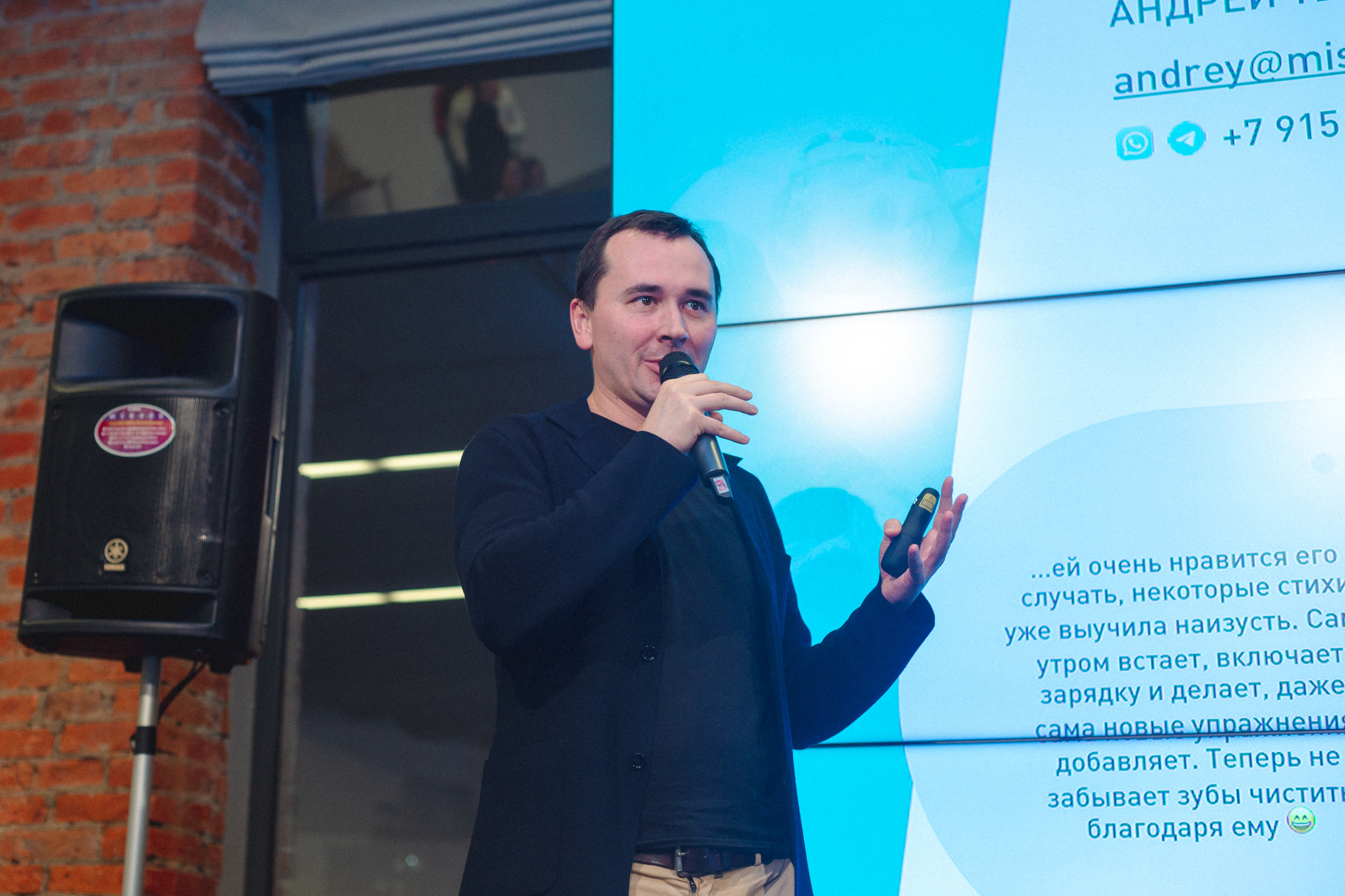 Founders` Mondays. Виктория Еремина — фотограф и видеограф в Москве