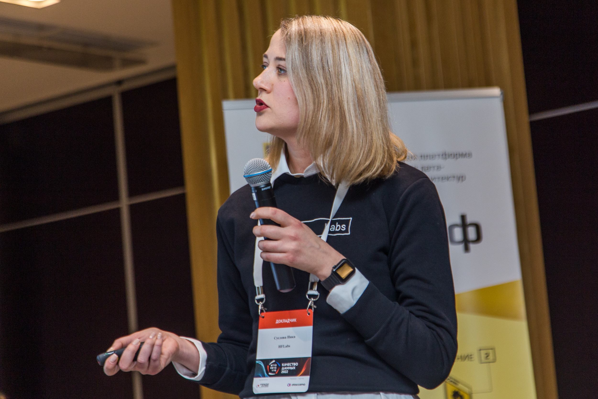 Качество данных. Виктория Еремина — фотограф и видеограф в Москве