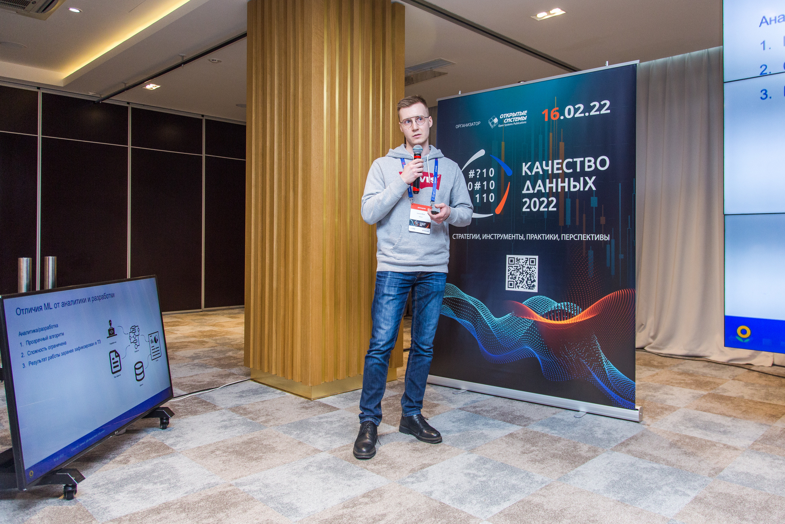 Качество данных. Виктория Еремина — фотограф и видеограф в Москве