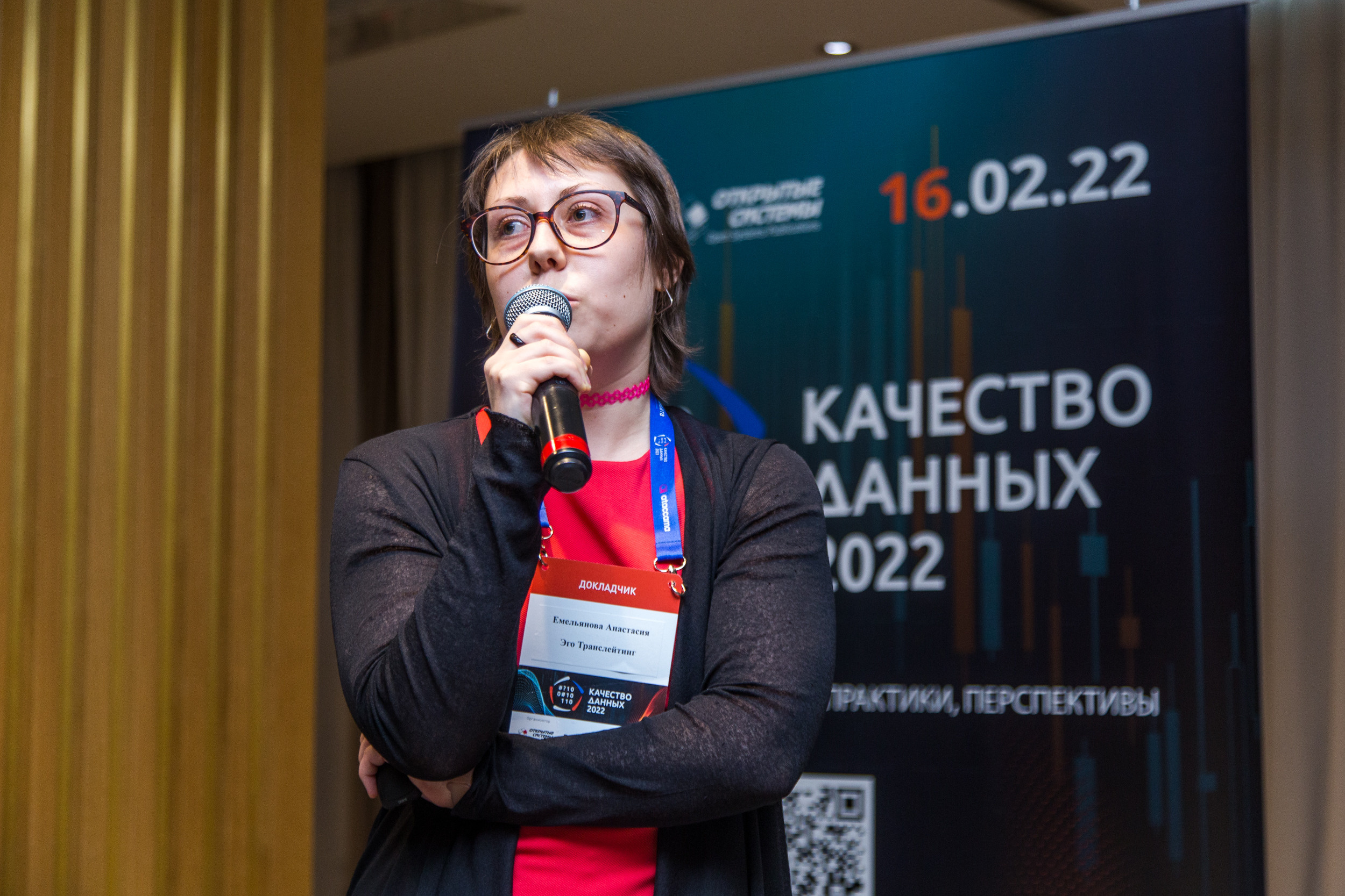 Качество данных. Виктория Еремина — фотограф и видеограф в Москве