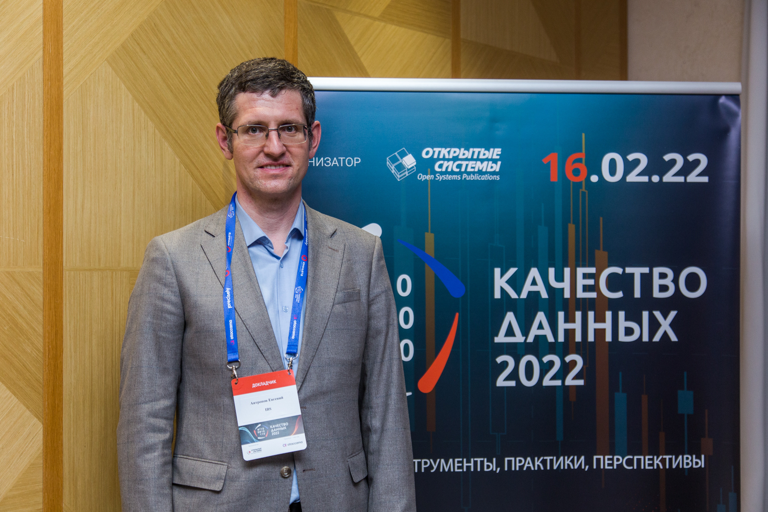 Качество данных. Виктория Еремина — фотограф и видеограф в Москве