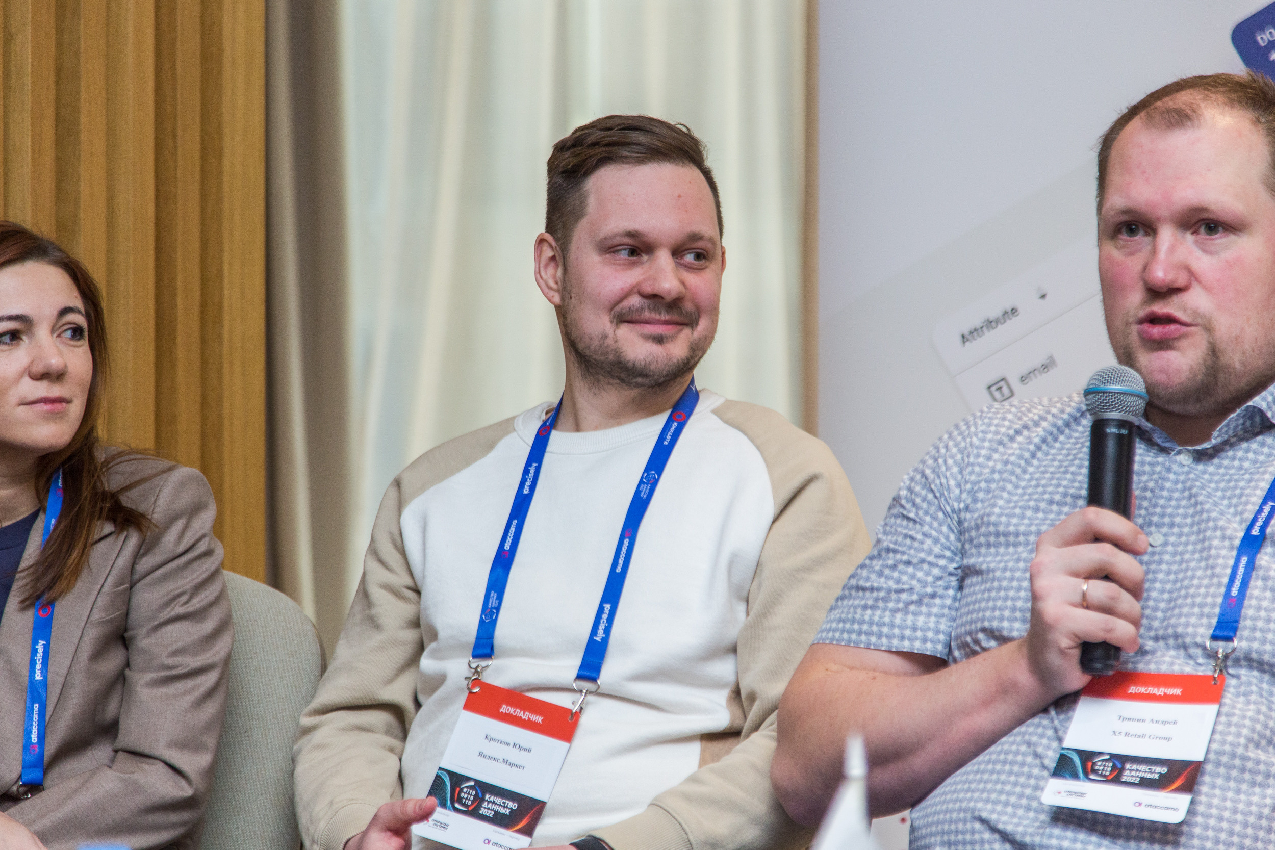 Качество данных. Виктория Еремина — фотограф и видеограф в Москве