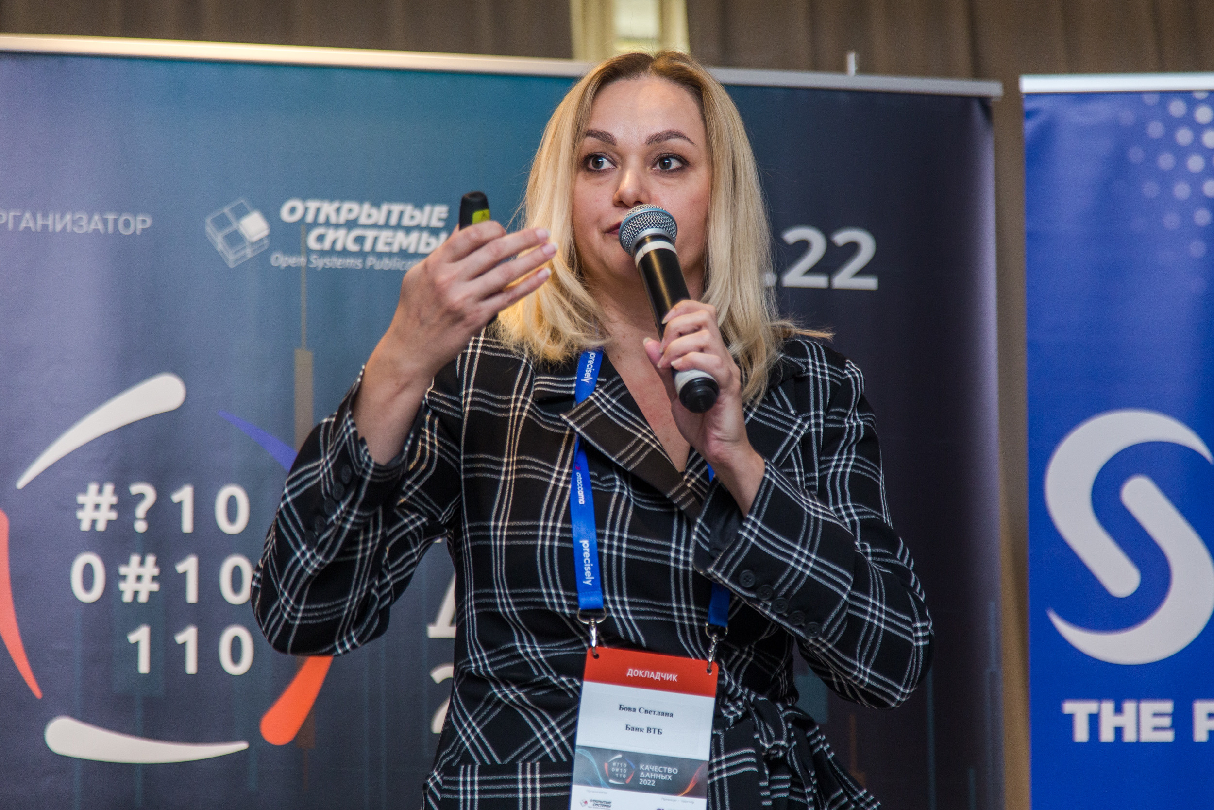 Качество данных. Виктория Еремина — фотограф и видеограф в Москве