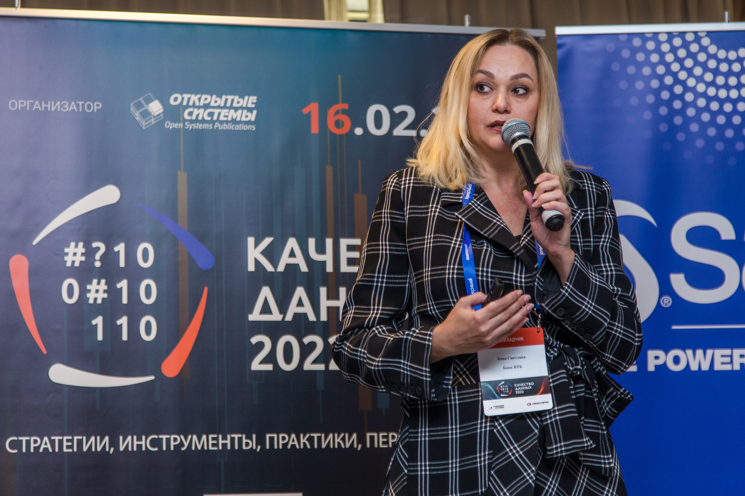 Качество данных. Виктория Еремина — фотограф и видеограф в Москве