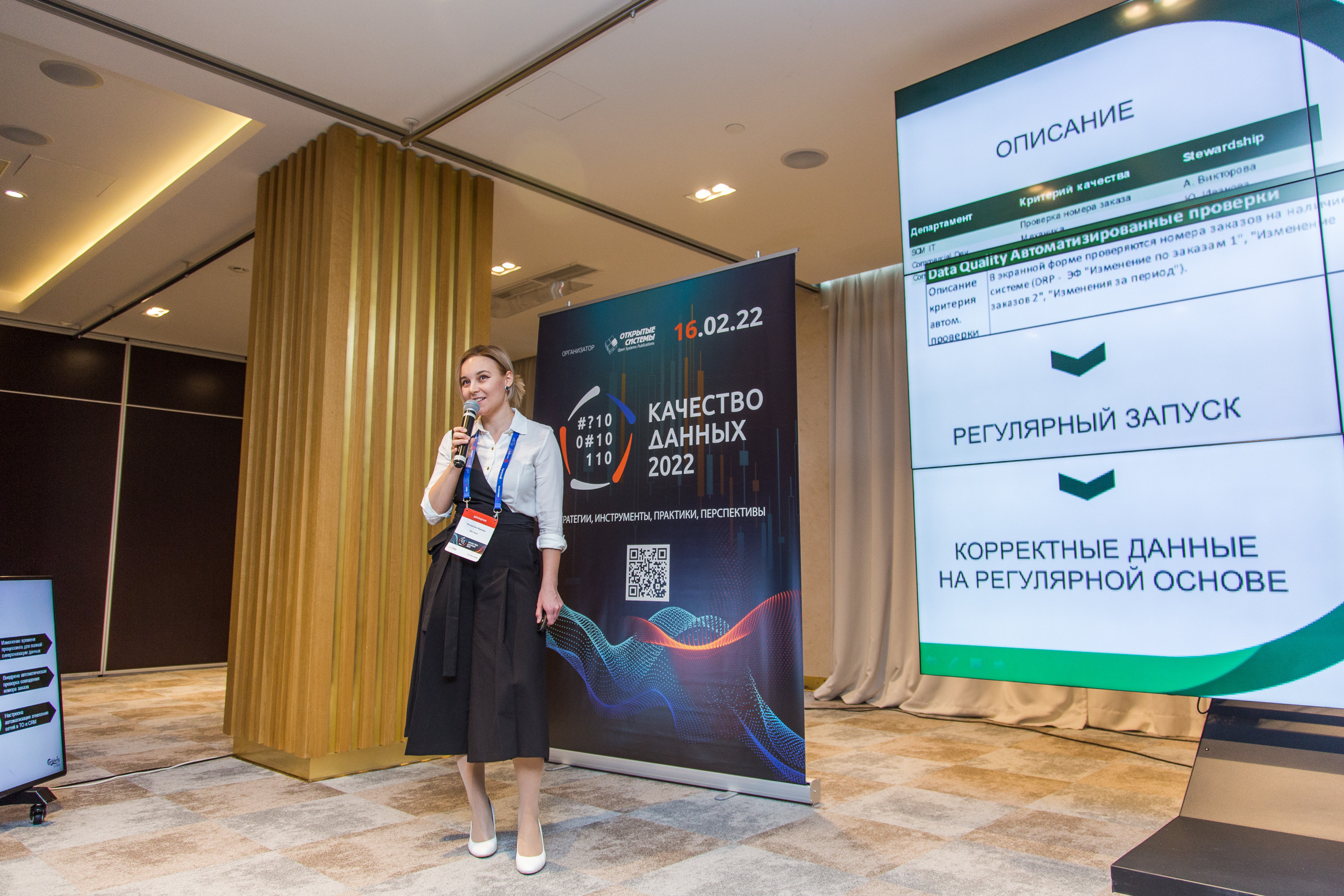 Качество данных. Виктория Еремина — фотограф и видеограф в Москве