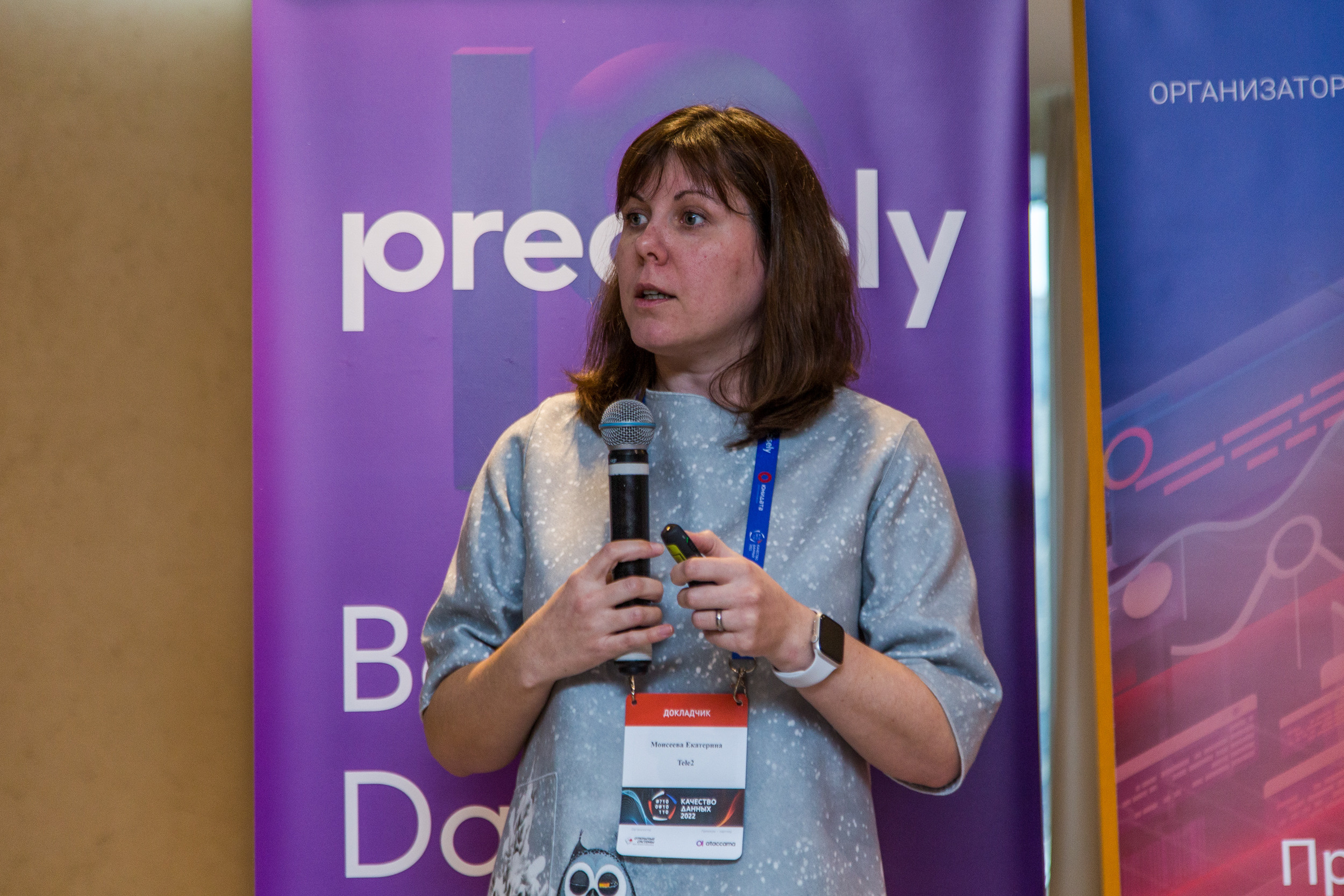 Качество данных. Виктория Еремина — фотограф и видеограф в Москве