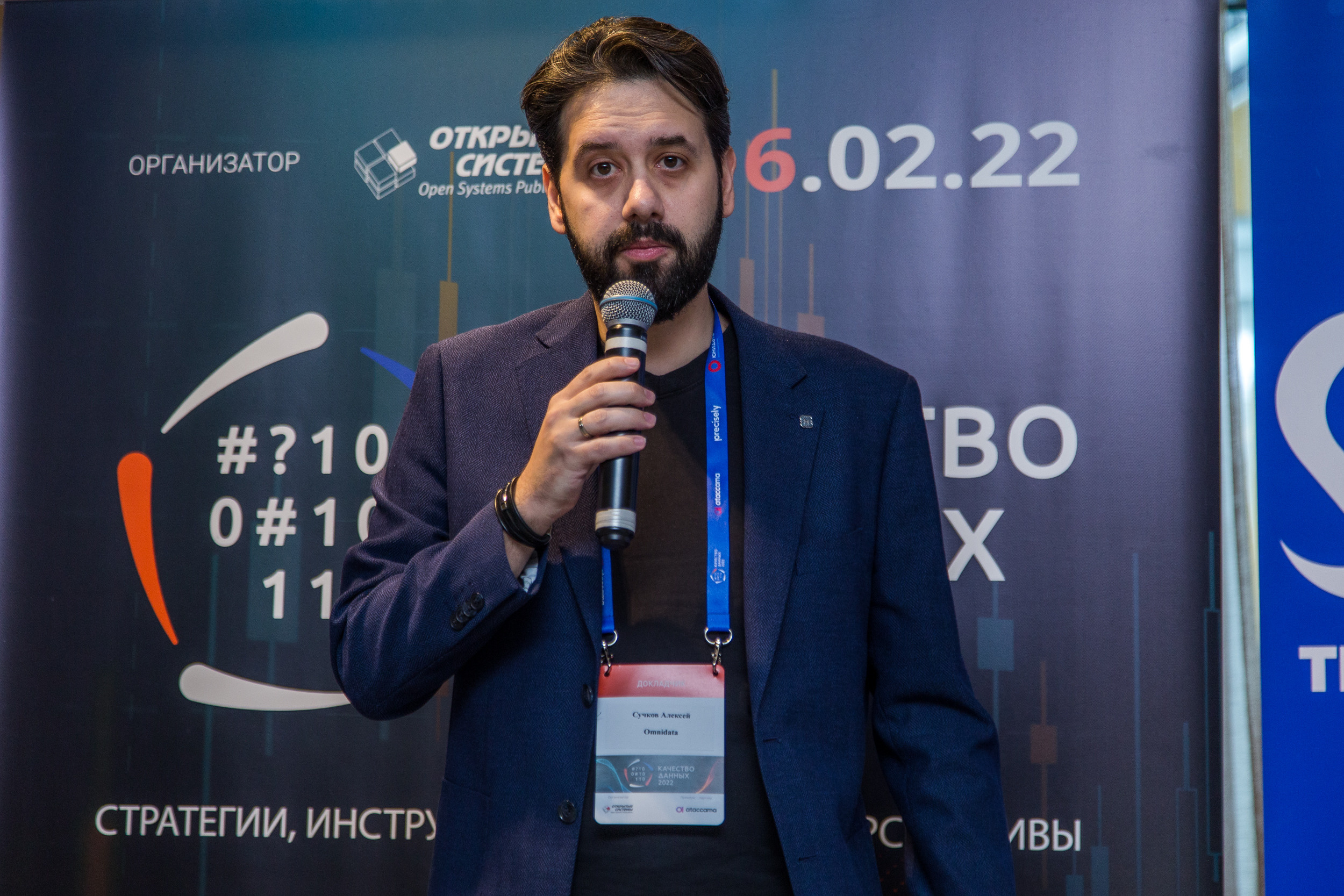 Качество данных. Виктория Еремина — фотограф и видеограф в Москве