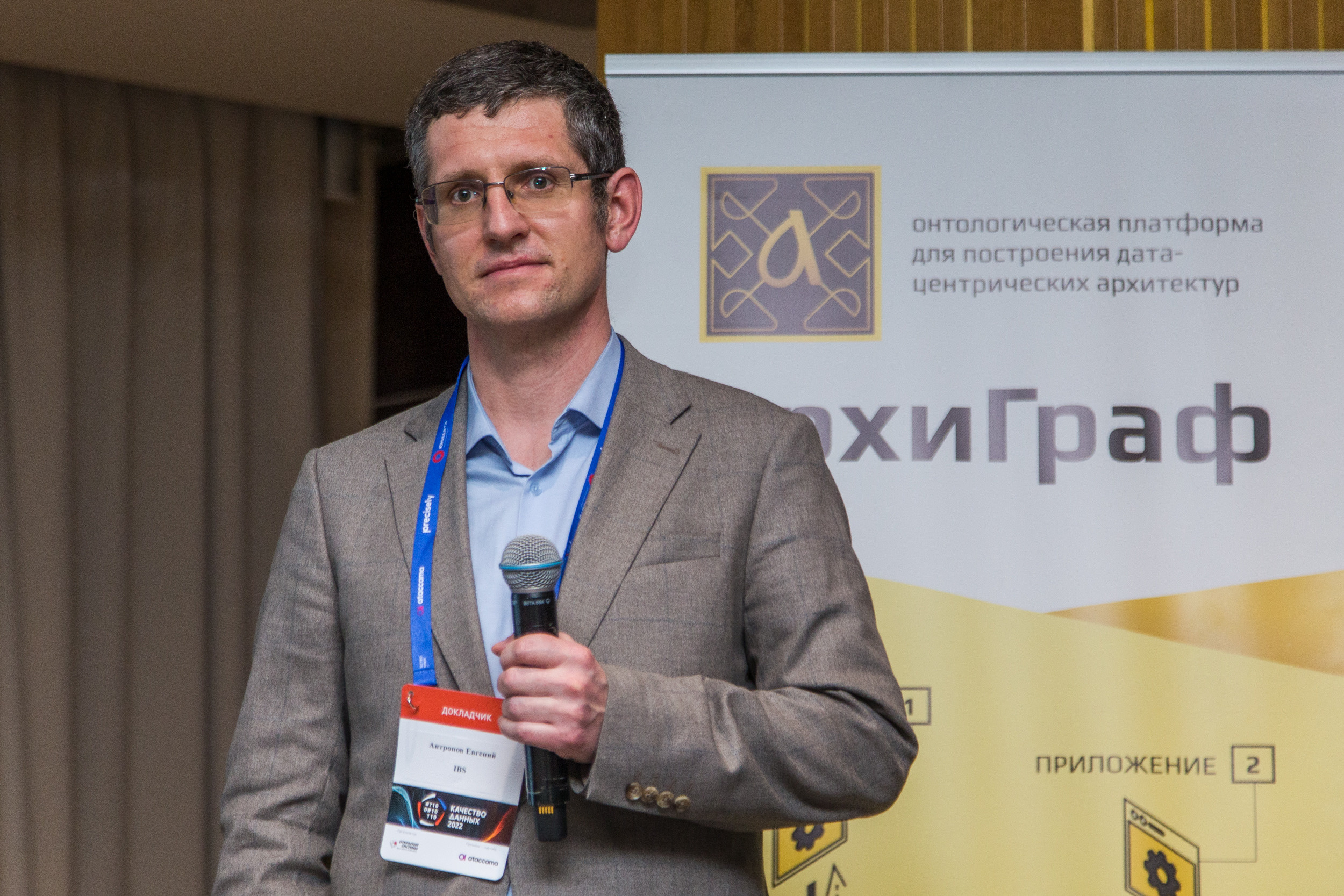 Качество данных. Виктория Еремина — фотограф и видеограф в Москве