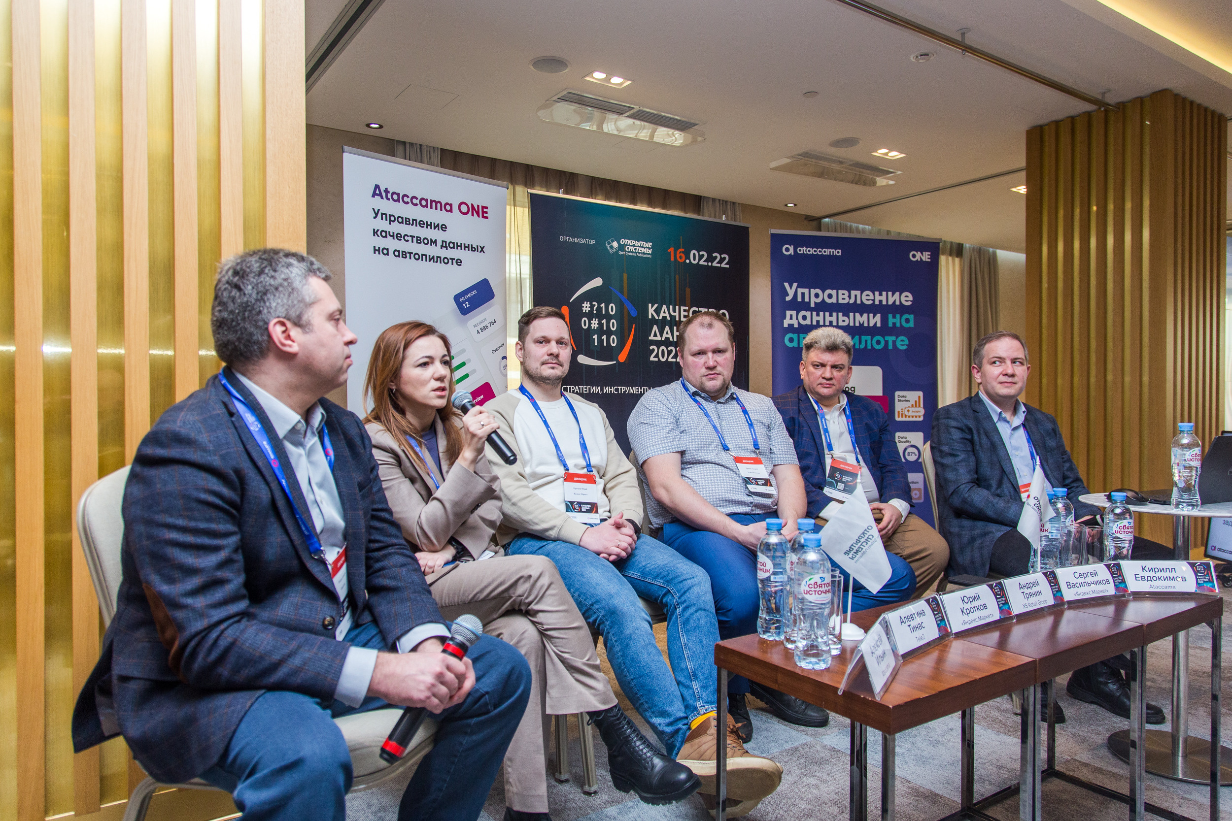 Качество данных. Виктория Еремина — фотограф и видеограф в Москве