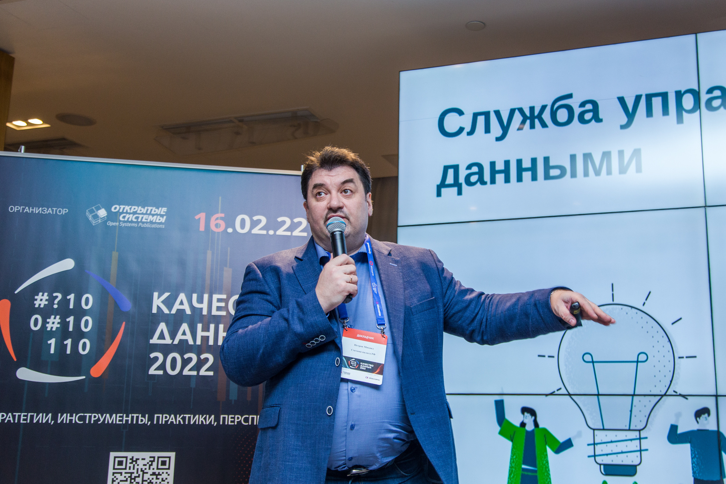 Качество данных. Виктория Еремина — фотограф и видеограф в Москве