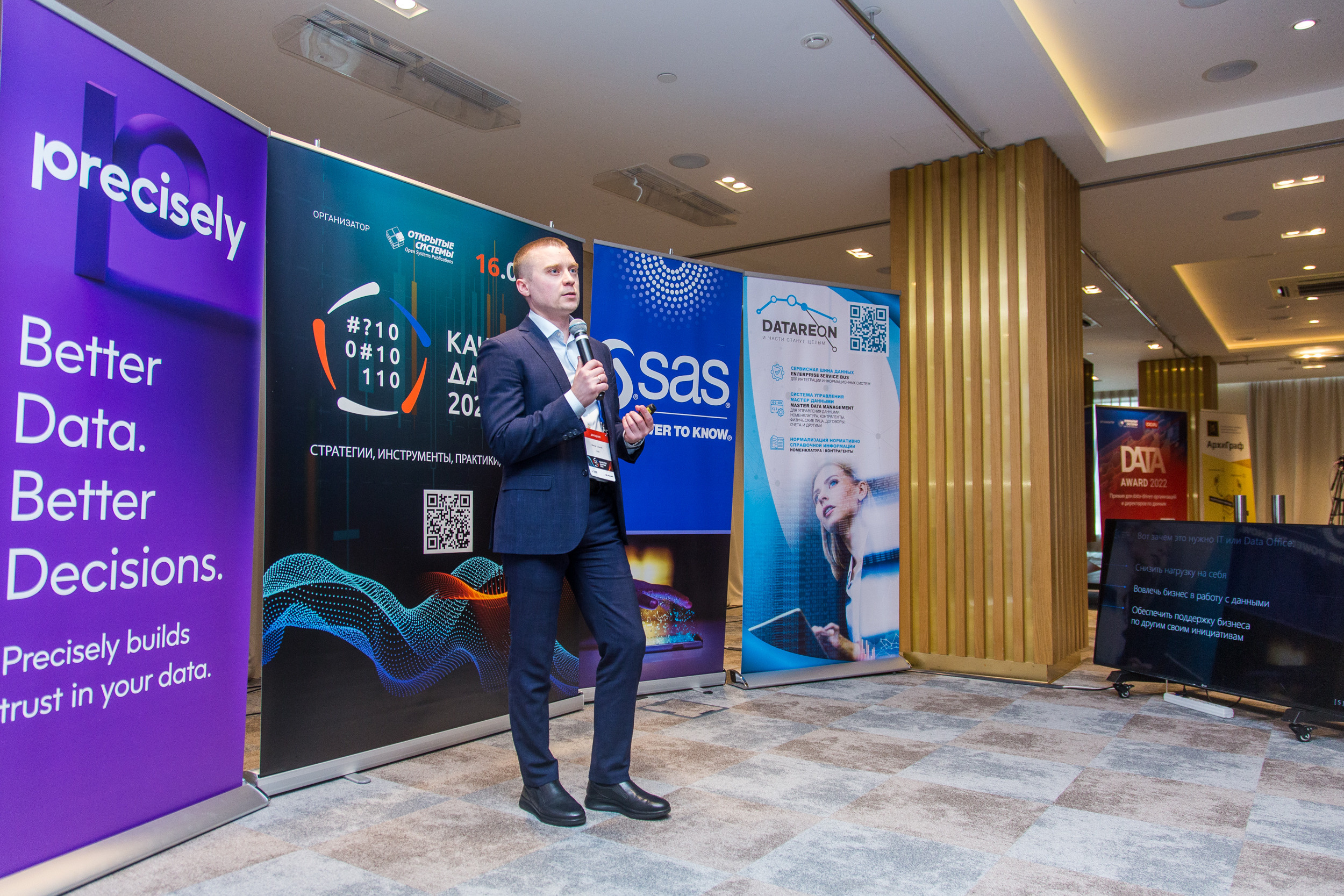 Качество данных. Виктория Еремина — фотограф и видеограф в Москве