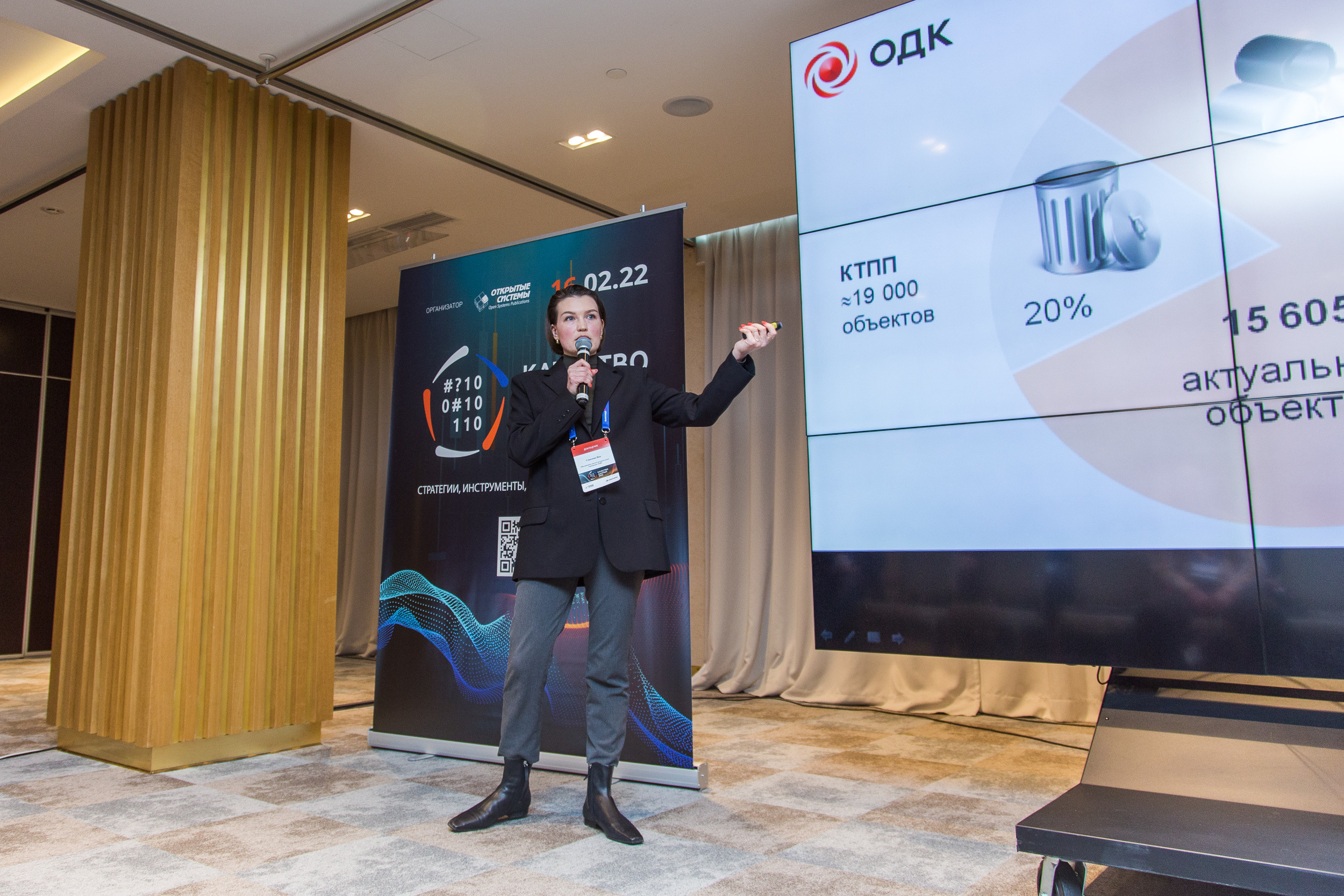 Качество данных. Виктория Еремина — фотограф и видеограф в Москве