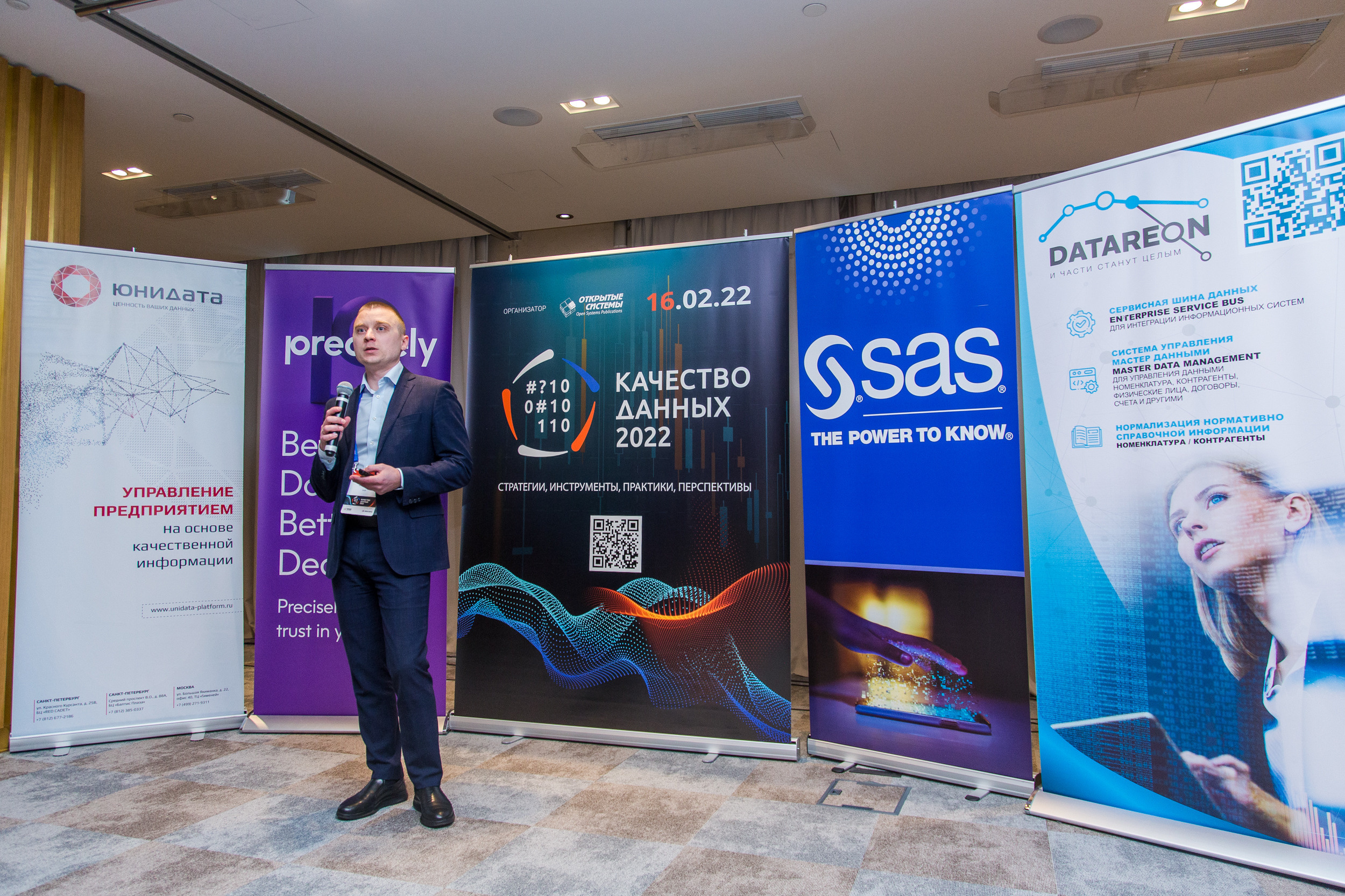 Качество данных. Виктория Еремина — фотограф и видеограф в Москве