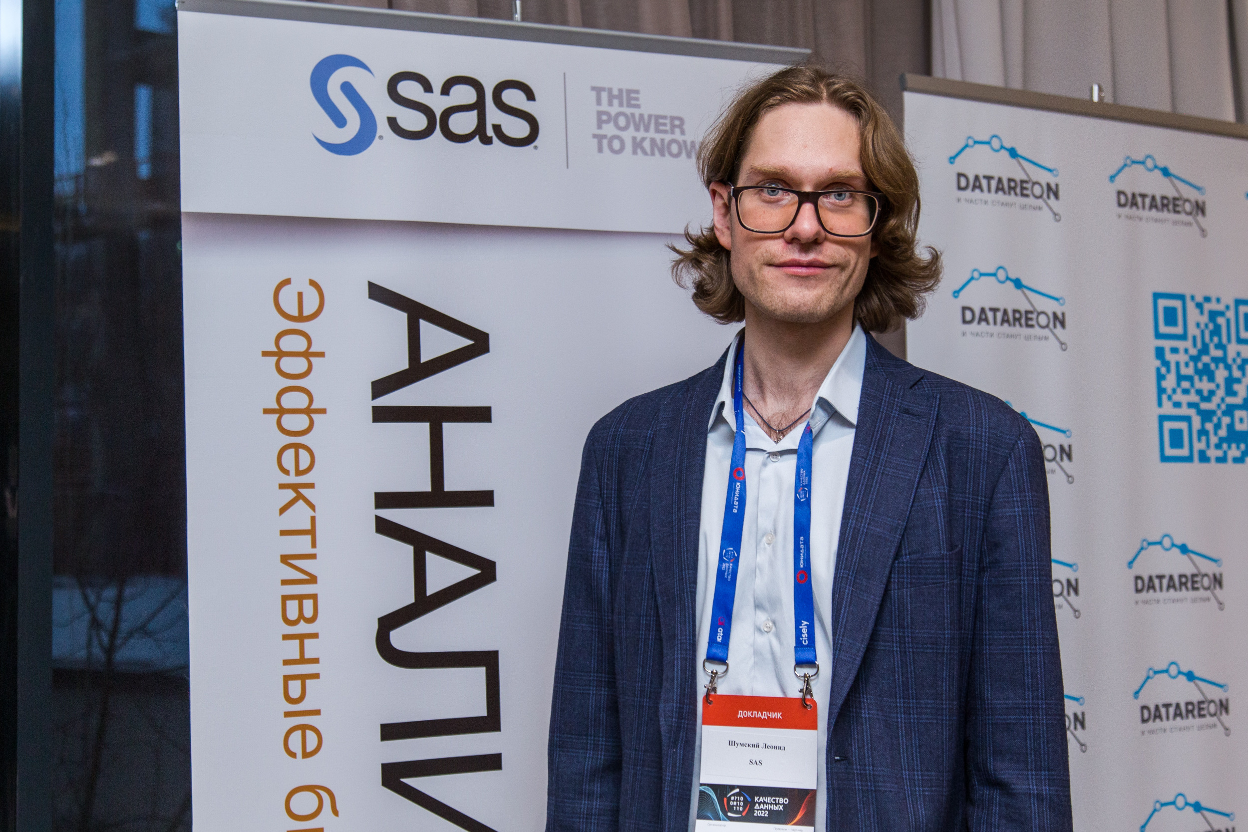 Качество данных. Виктория Еремина — фотограф и видеограф в Москве