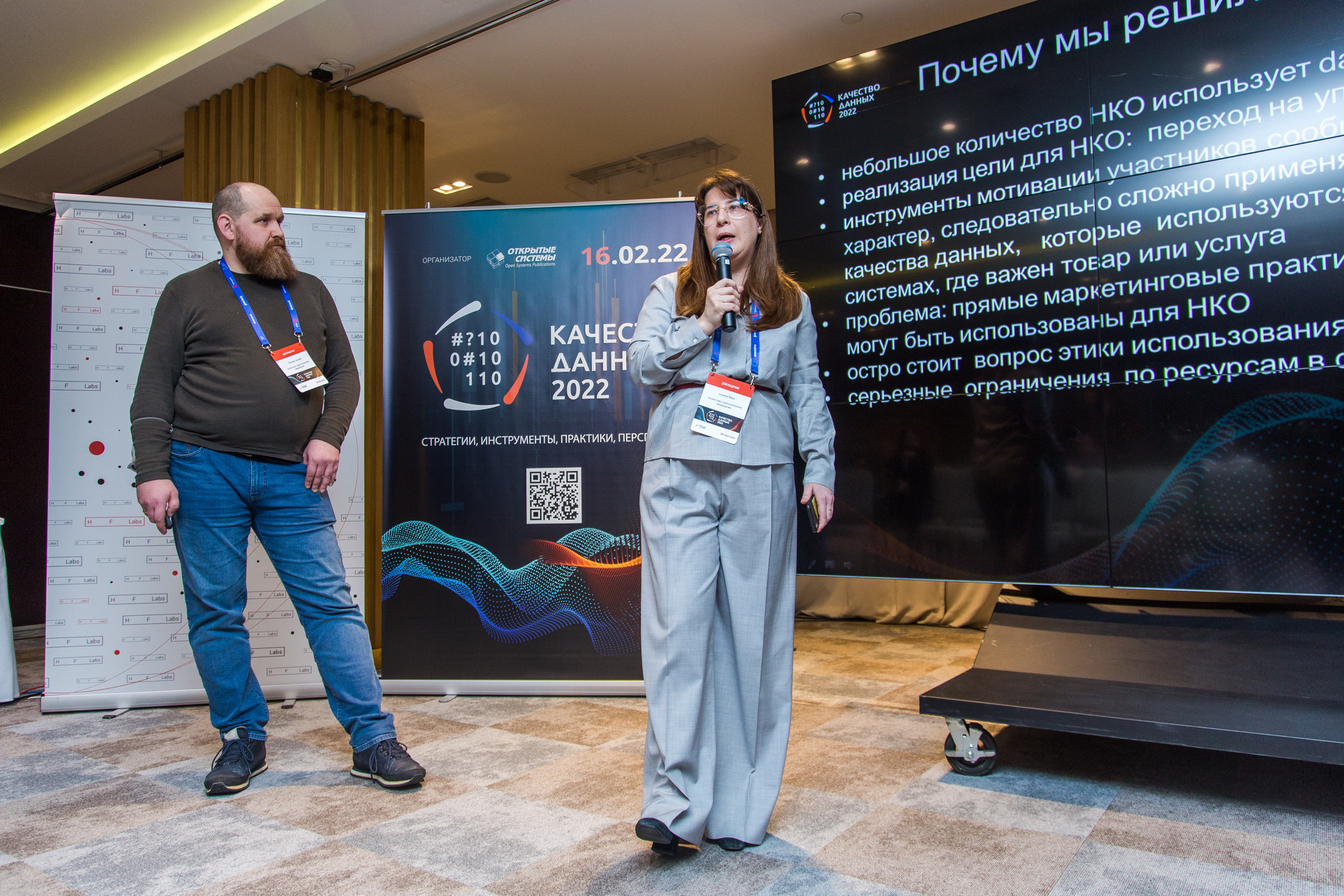 Качество данных. Виктория Еремина — фотограф и видеограф в Москве