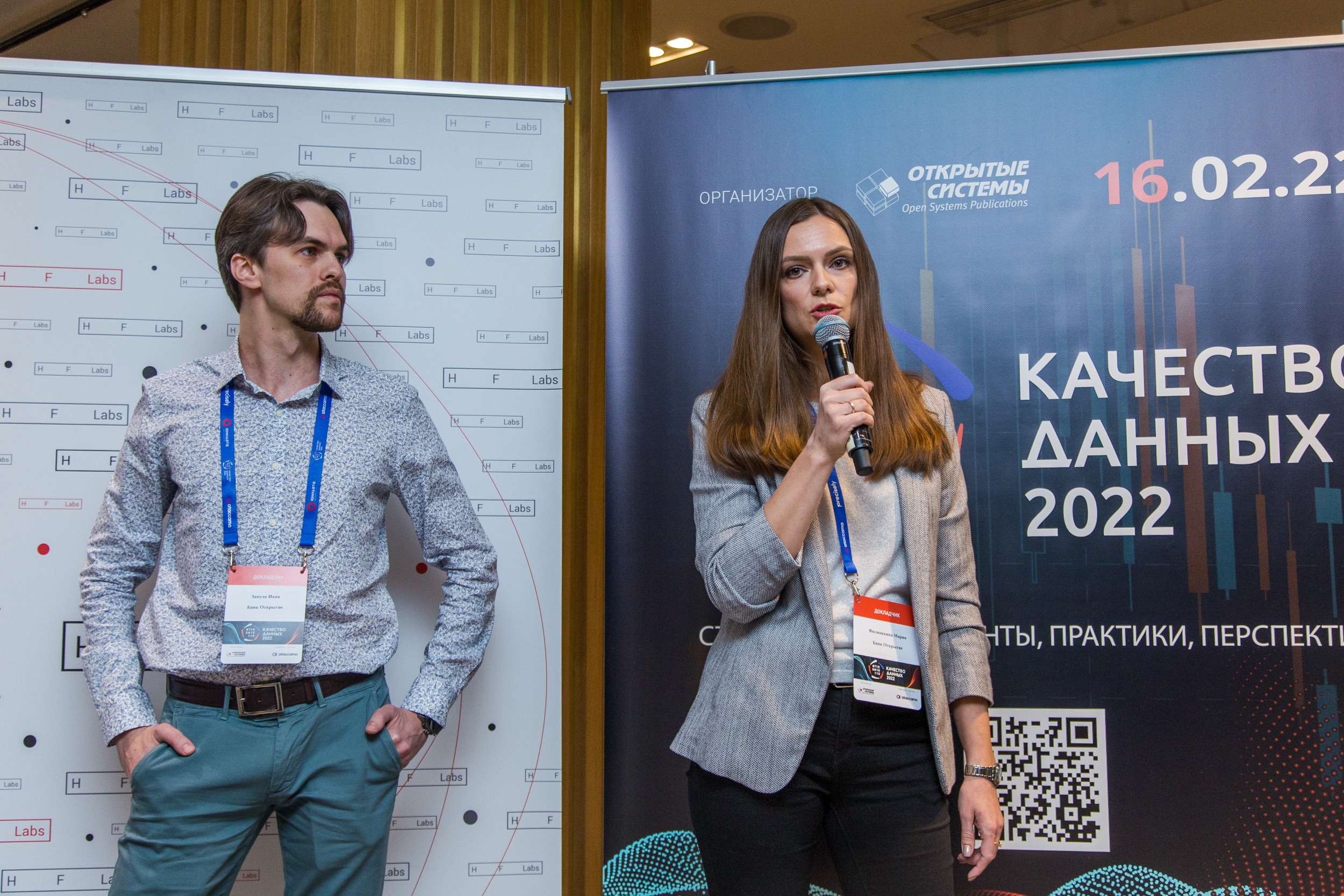 Качество данных. Виктория Еремина — фотограф и видеограф в Москве