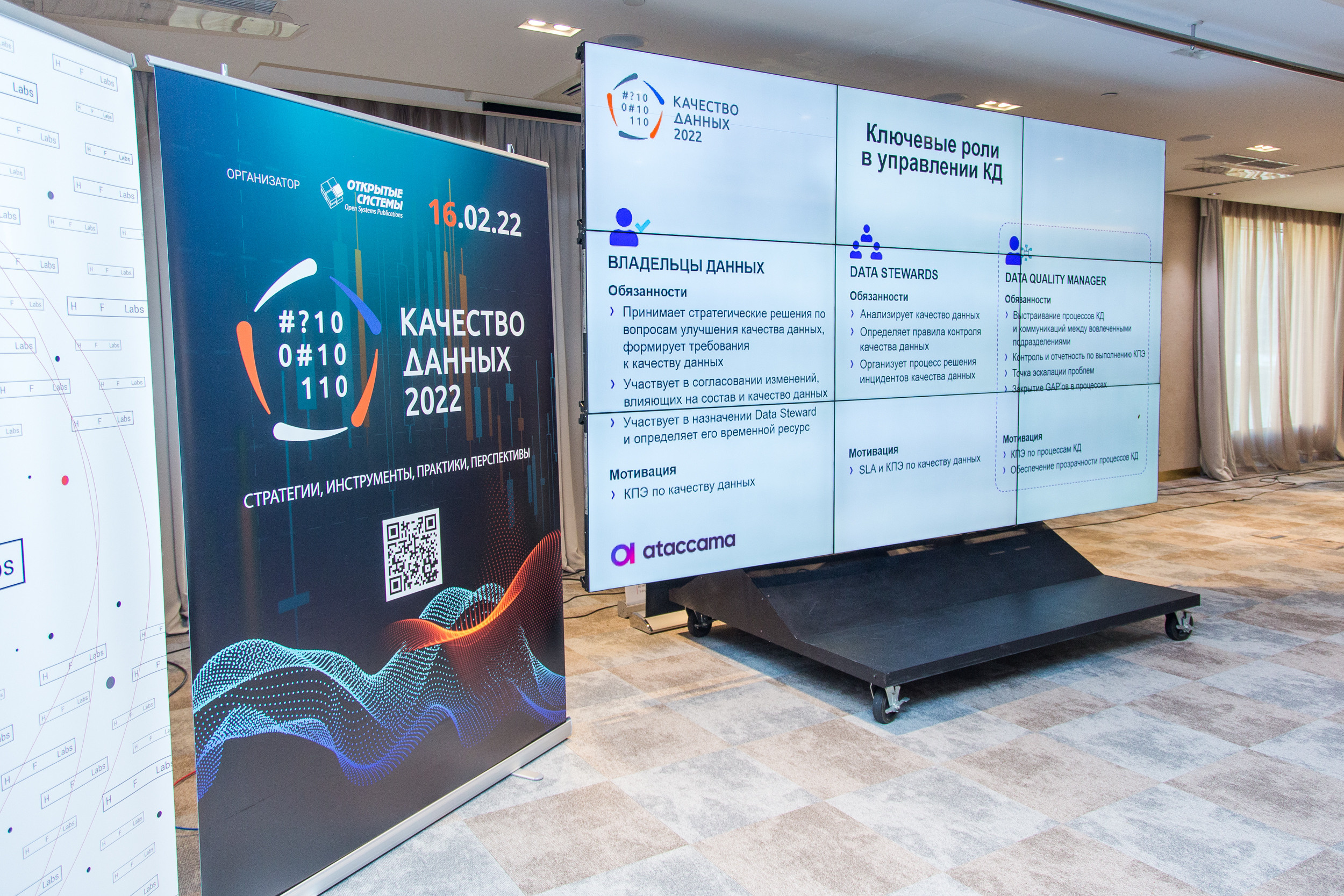 Качество данных. Виктория Еремина — фотограф и видеограф в Москве