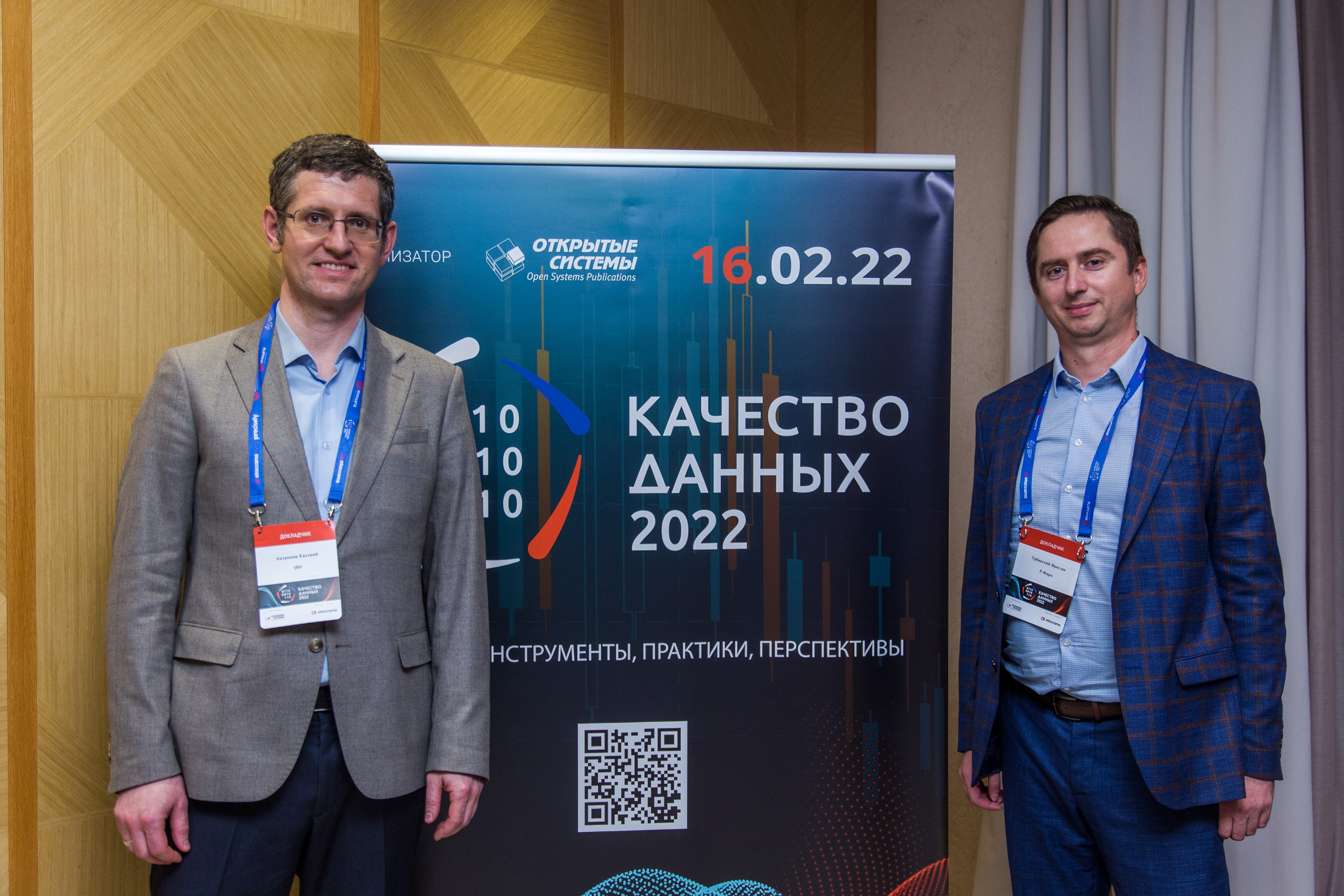 Качество данных. Виктория Еремина — фотограф и видеограф в Москве