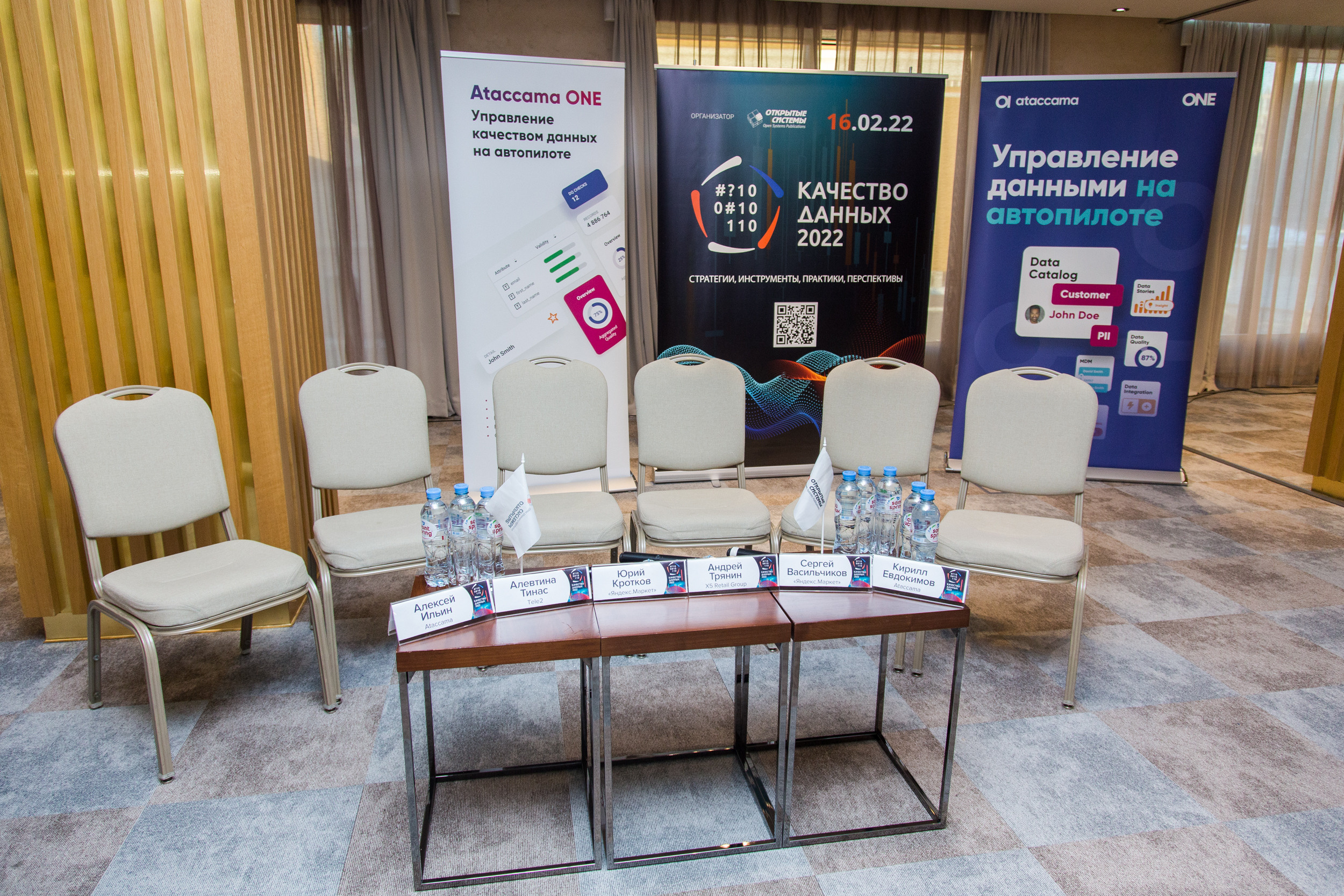 Качество данных. Виктория Еремина — фотограф и видеограф в Москве