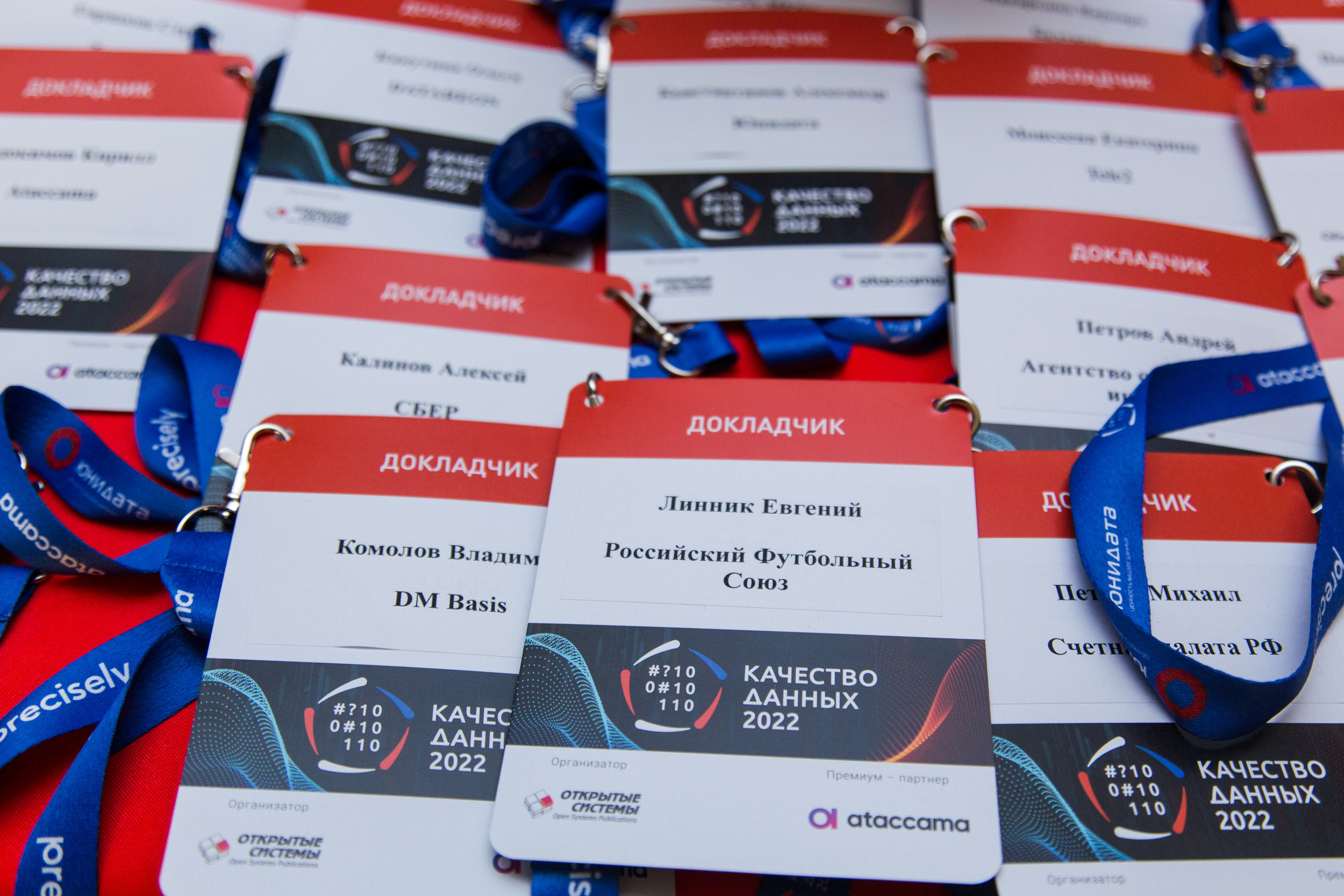 Качество данных. Виктория Еремина — фотограф и видеограф в Москве