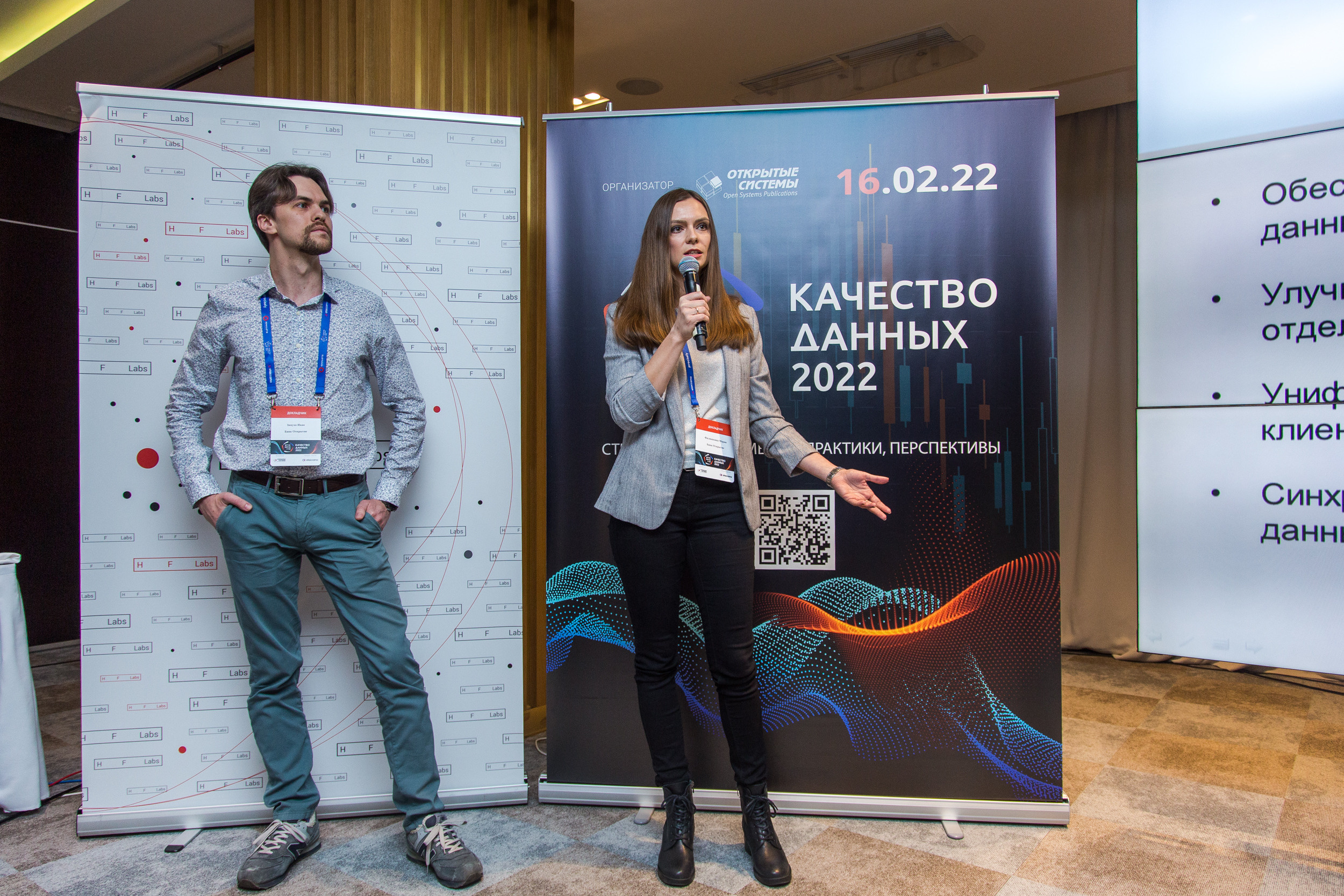 Качество данных. Виктория Еремина — фотограф и видеограф в Москве