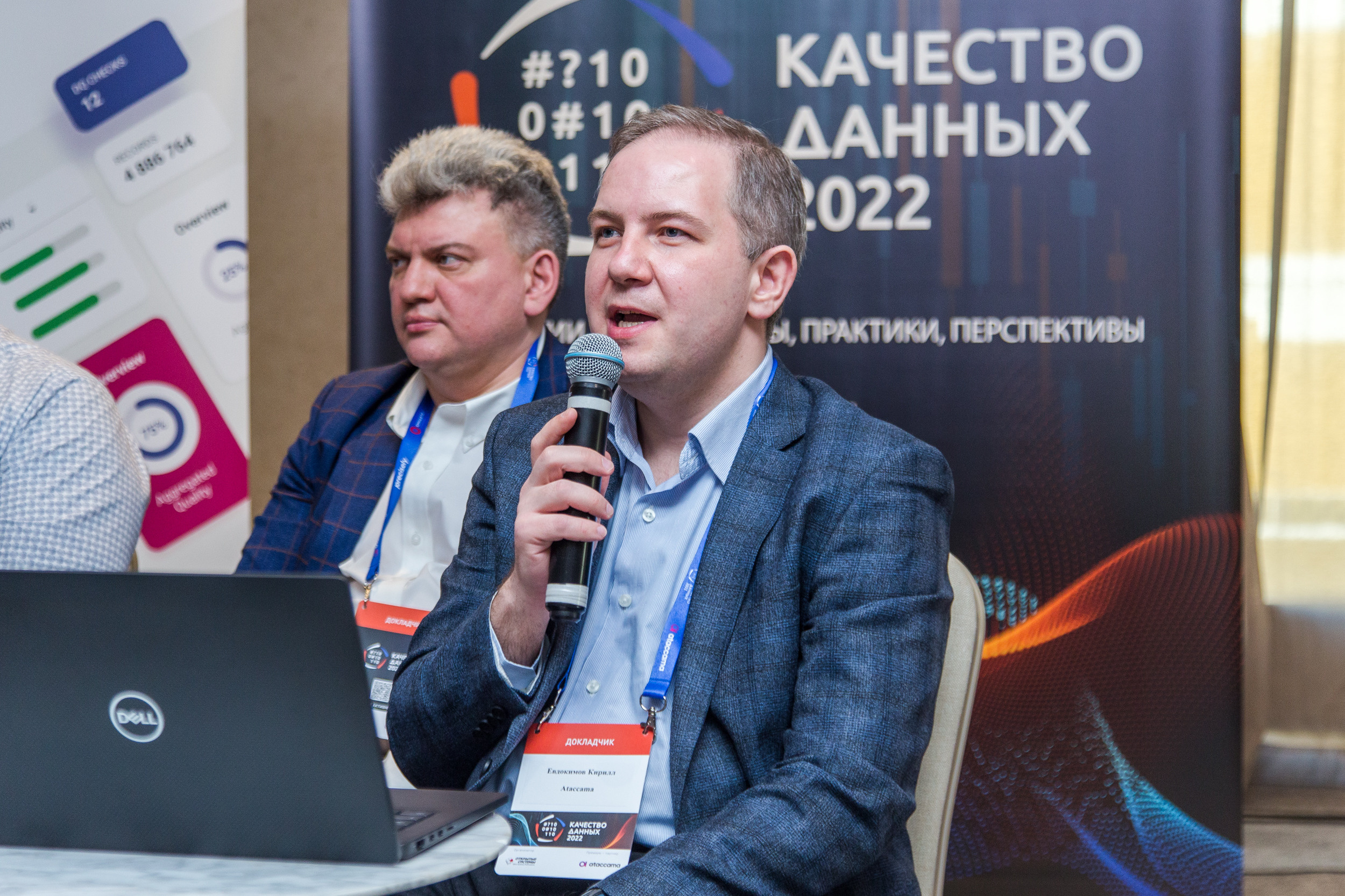 Качество данных. Виктория Еремина — фотограф и видеограф в Москве