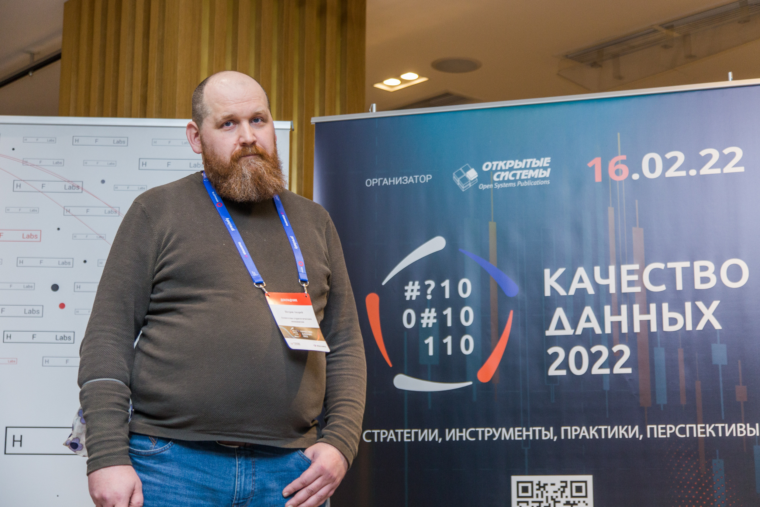 Качество данных. Виктория Еремина — фотограф и видеограф в Москве