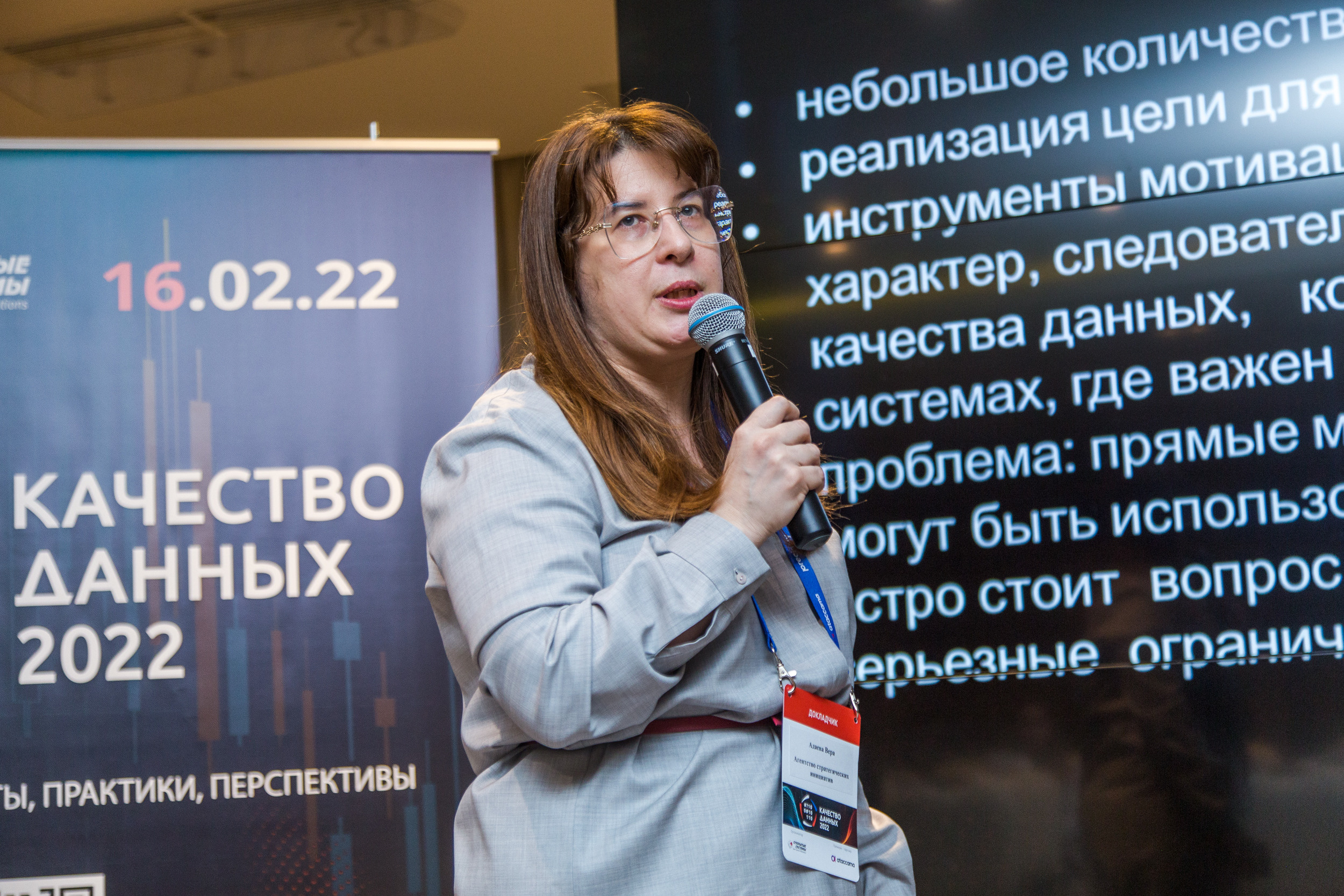 Качество данных. Виктория Еремина — фотограф и видеограф в Москве