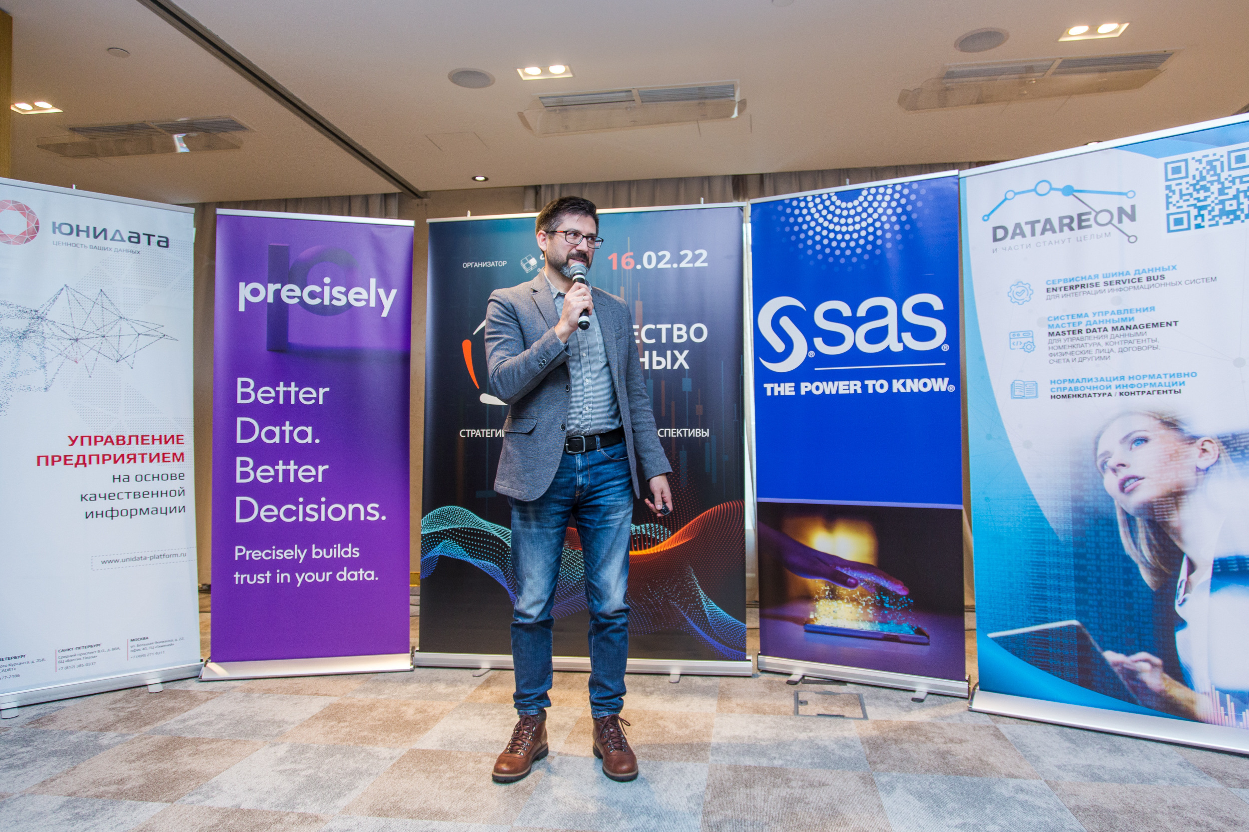 Качество данных. Виктория Еремина — фотограф и видеограф в Москве