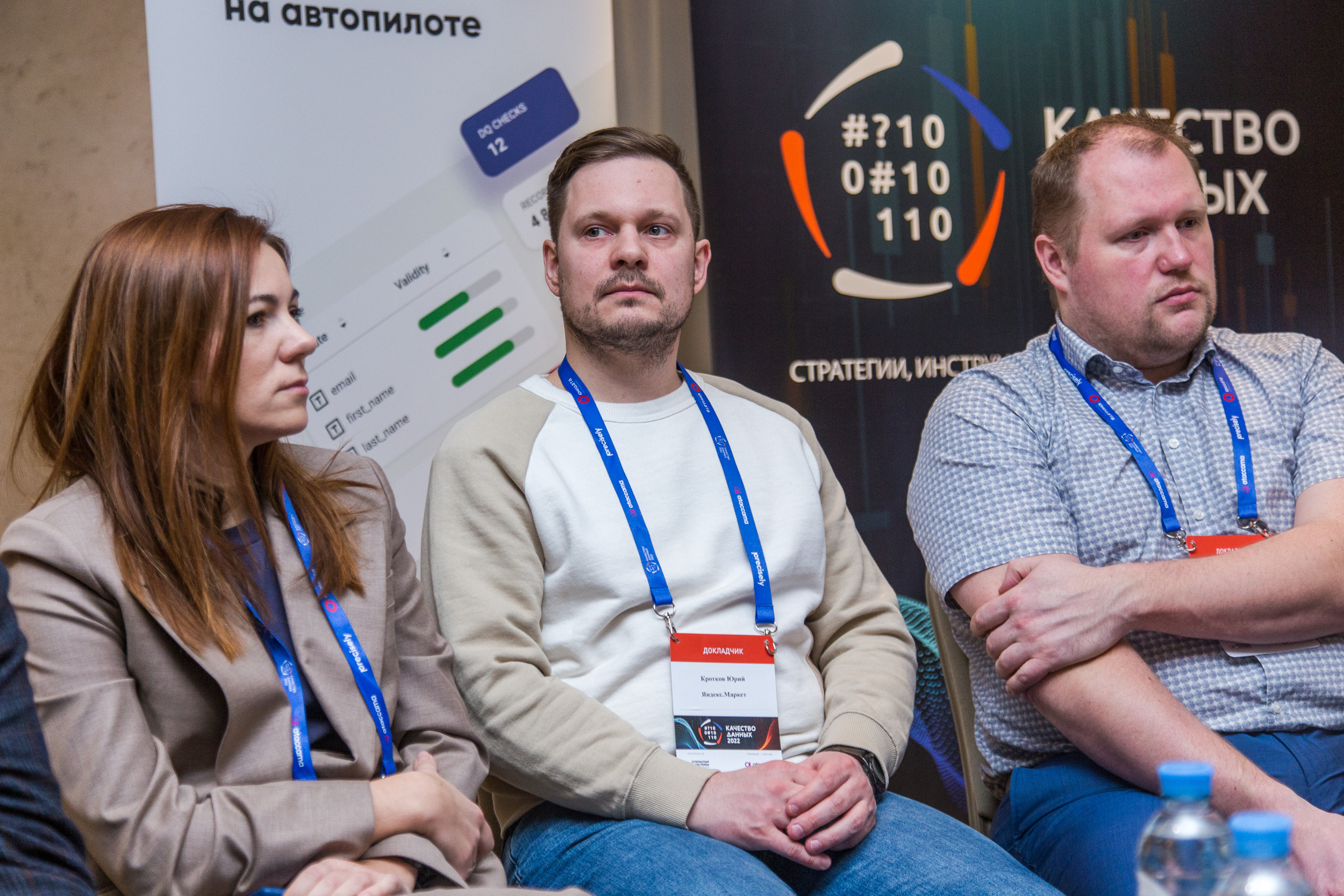 Качество данных. Виктория Еремина — фотограф и видеограф в Москве