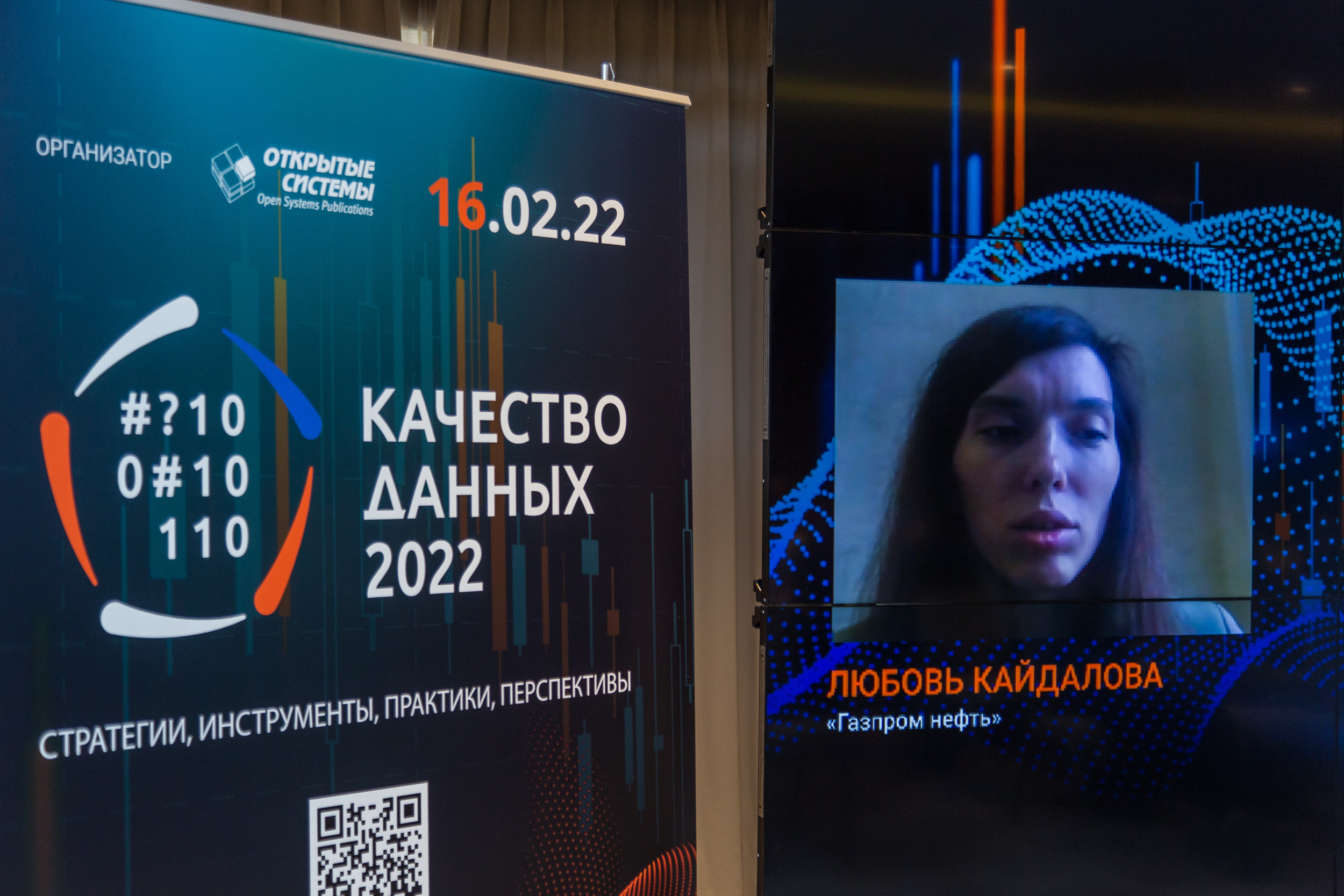 Качество данных. Виктория Еремина — фотограф и видеограф в Москве