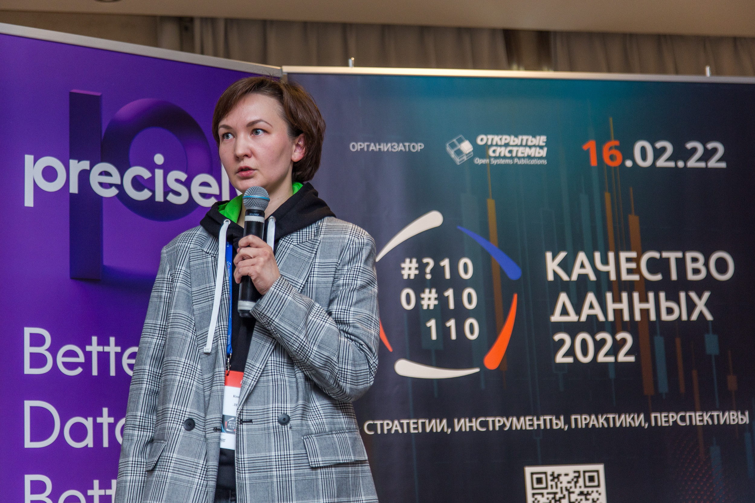 Качество данных. Виктория Еремина — фотограф и видеограф в Москве