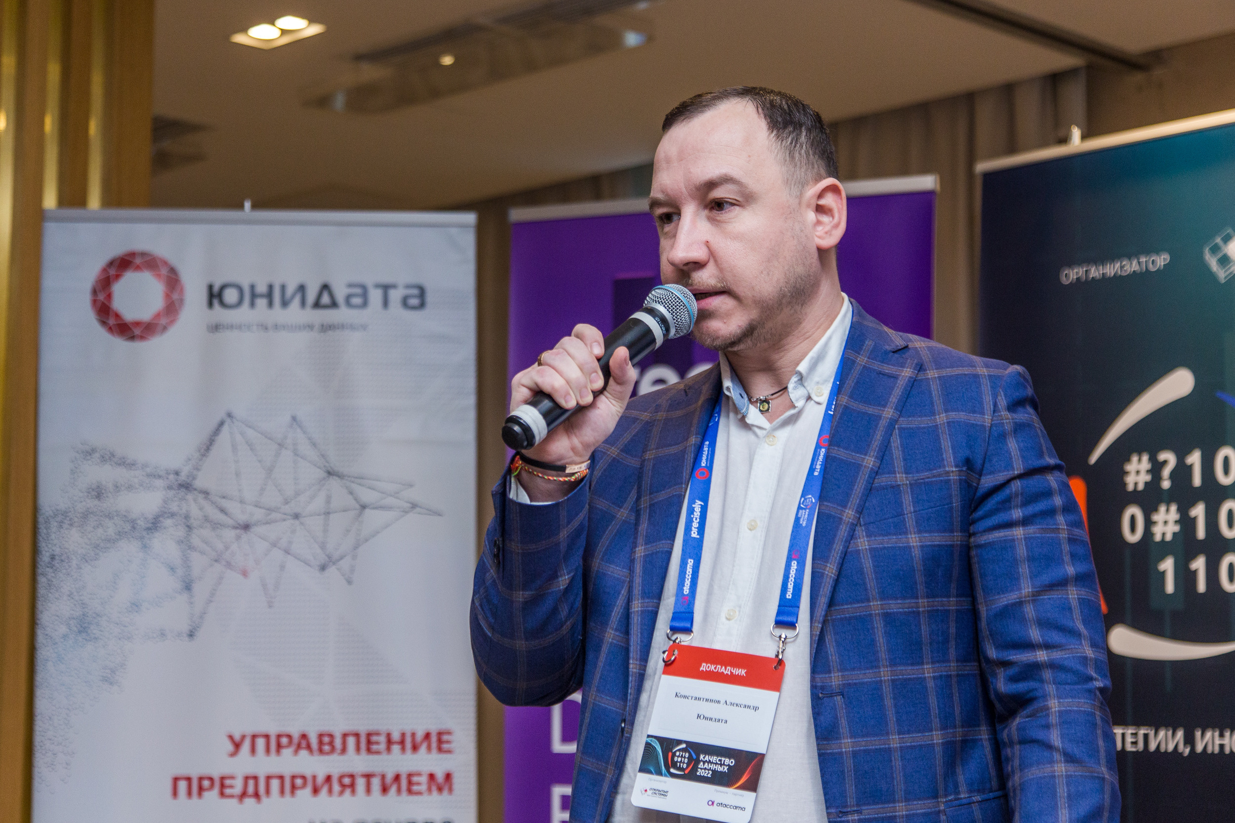 Качество данных. Виктория Еремина — фотограф и видеограф в Москве