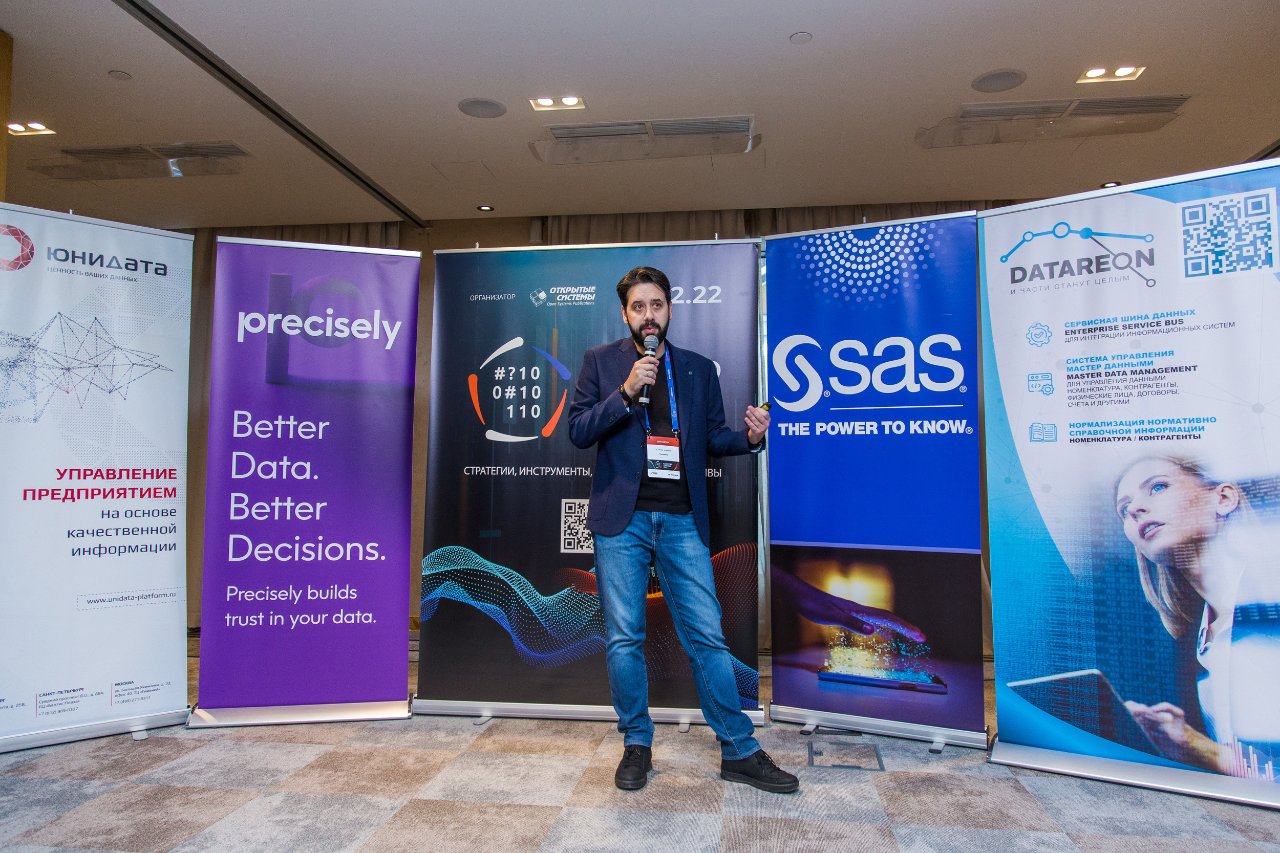 Качество данных. Виктория Еремина — фотограф и видеограф в Москве