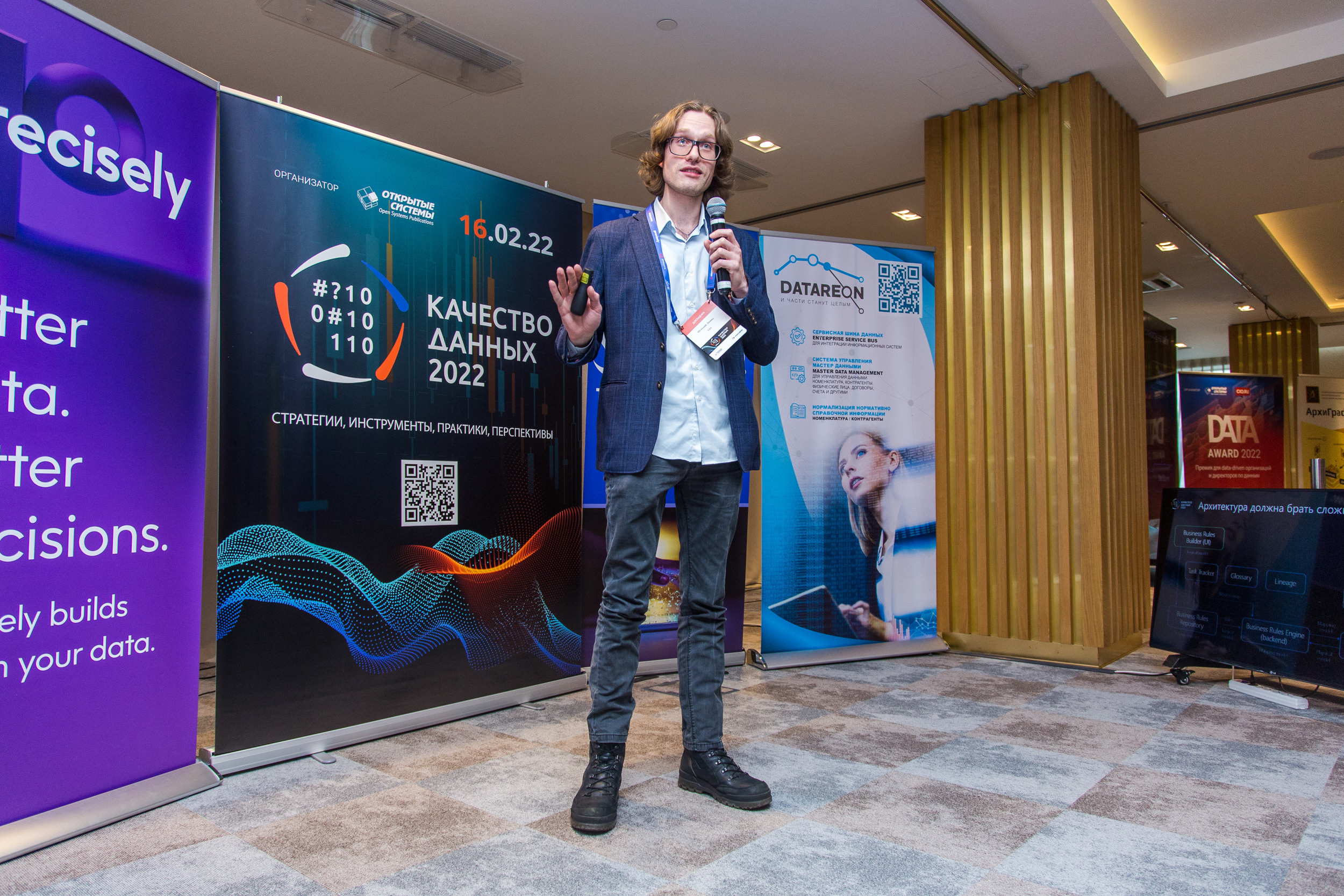 Качество данных. Виктория Еремина — фотограф и видеограф в Москве