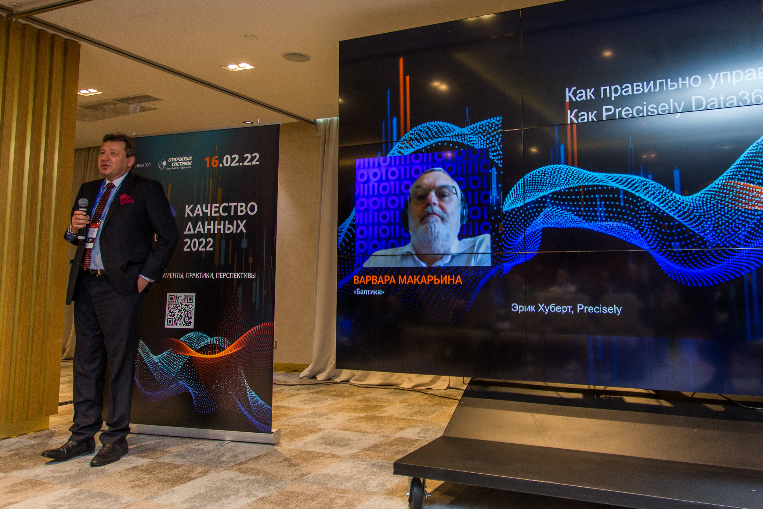 Качество данных. Виктория Еремина — фотограф и видеограф в Москве