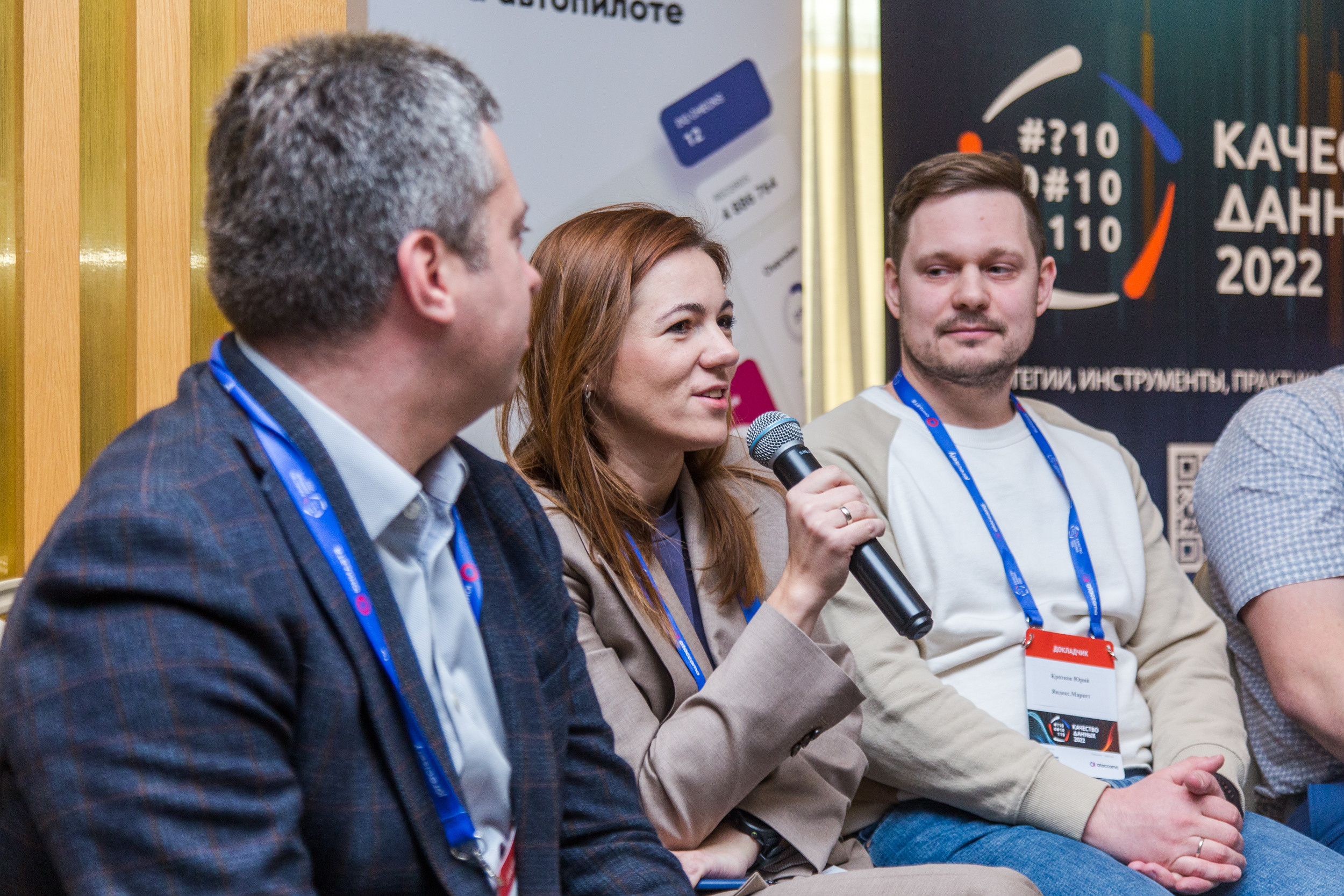 Качество данных. Виктория Еремина — фотограф и видеограф в Москве