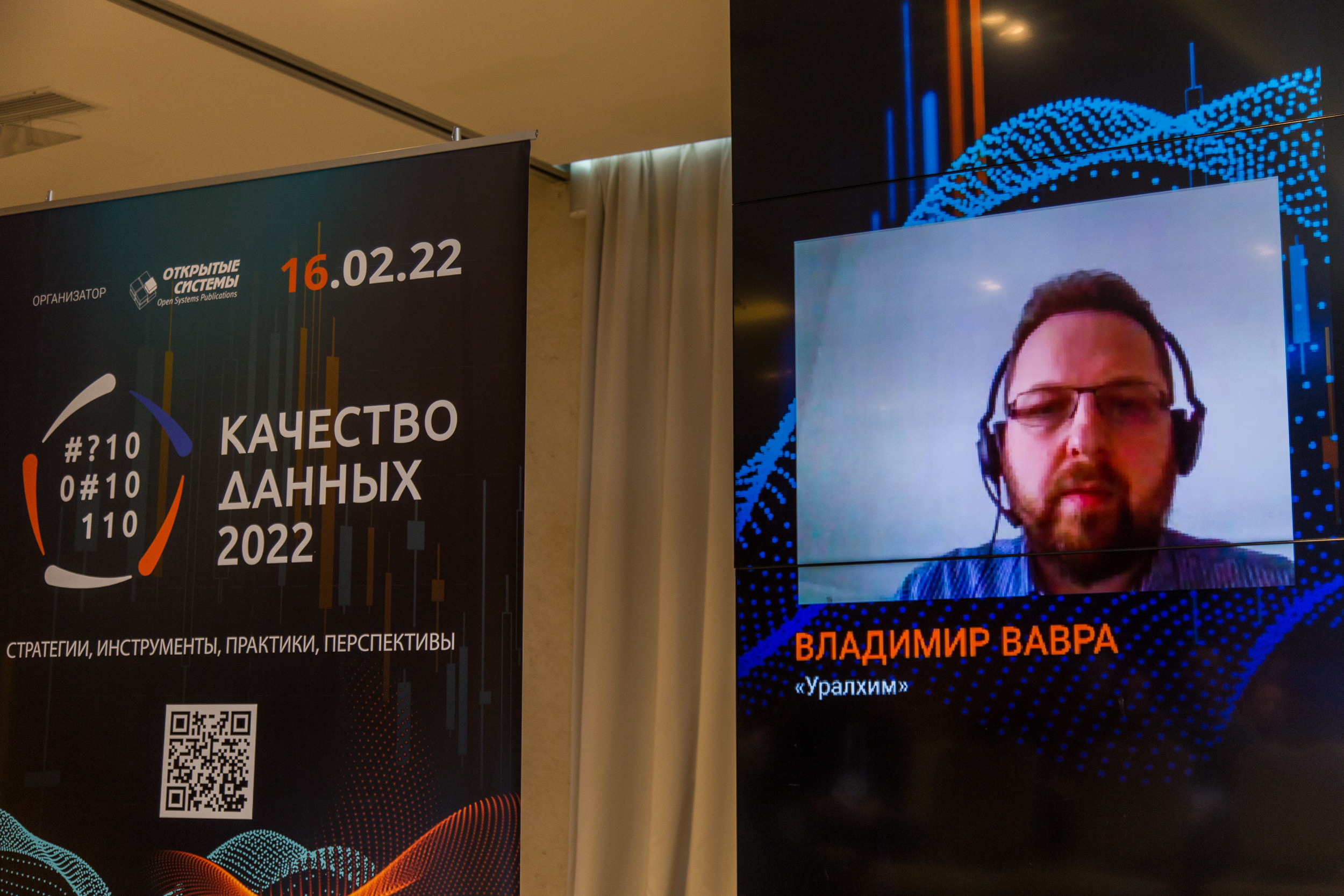 Качество данных. Виктория Еремина — фотограф и видеограф в Москве