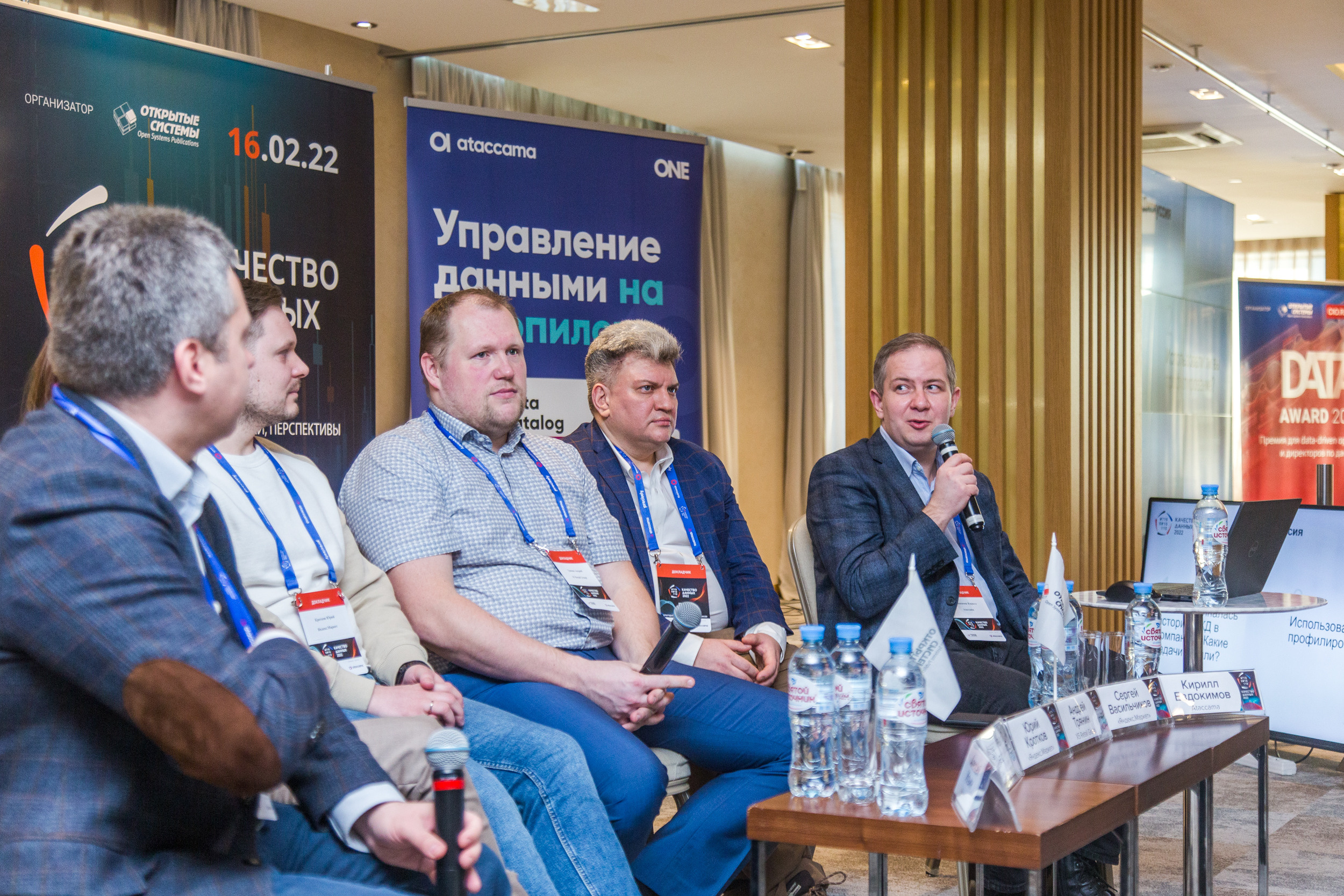 Качество данных. Виктория Еремина — фотограф и видеограф в Москве