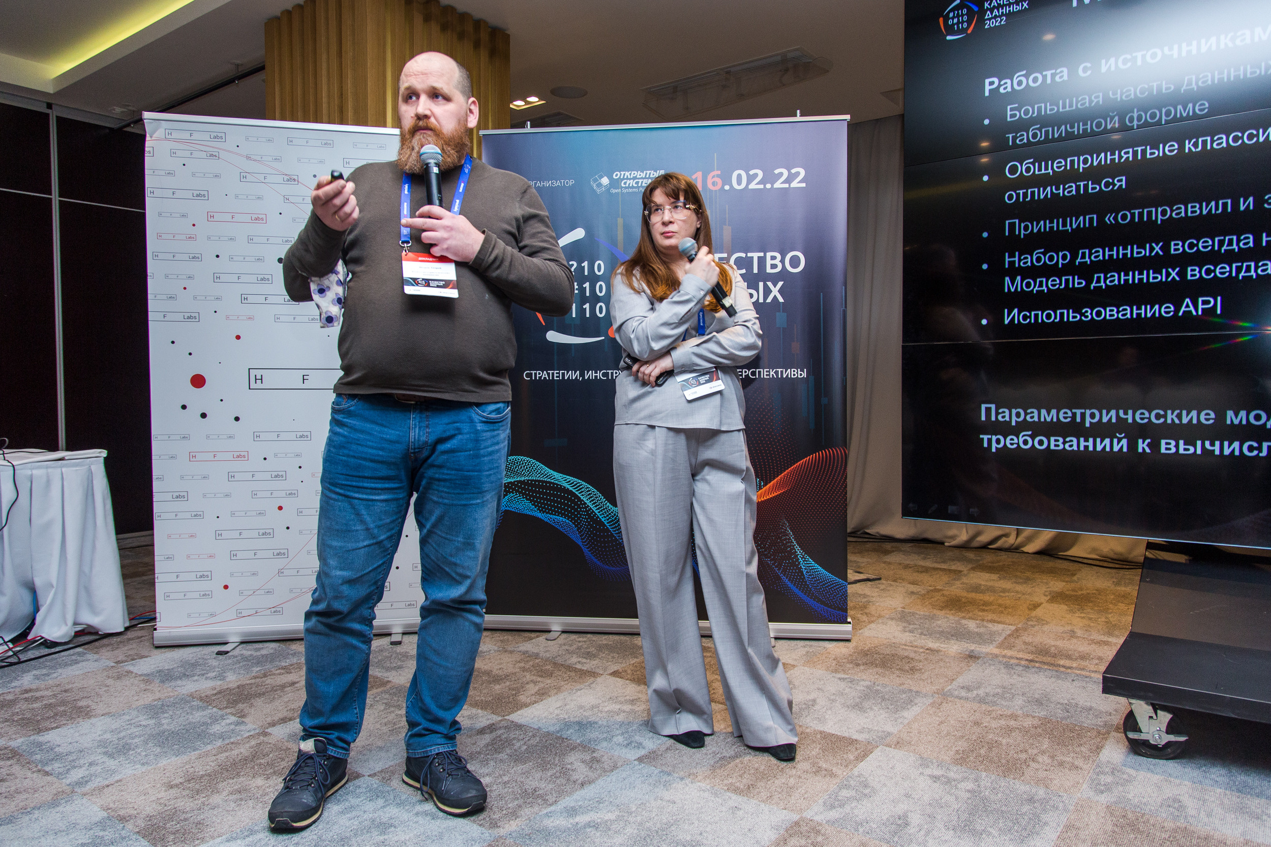 Качество данных. Виктория Еремина — фотограф и видеограф в Москве