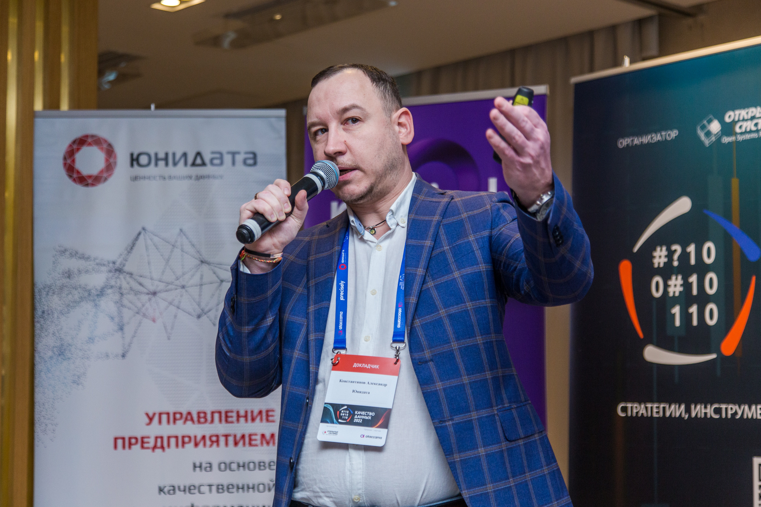 Качество данных. Виктория Еремина — фотограф и видеограф в Москве