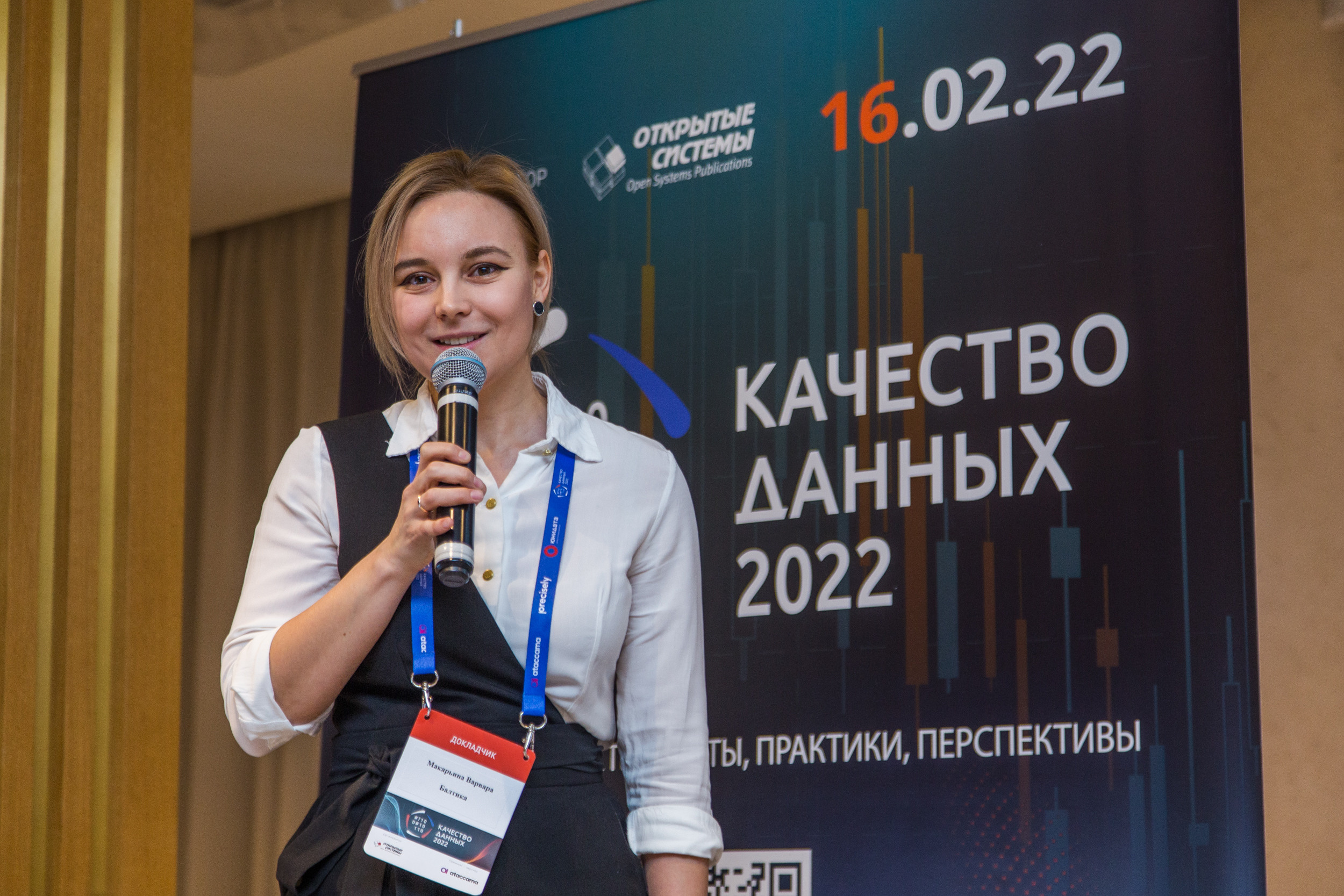 Качество данных. Виктория Еремина — фотограф и видеограф в Москве