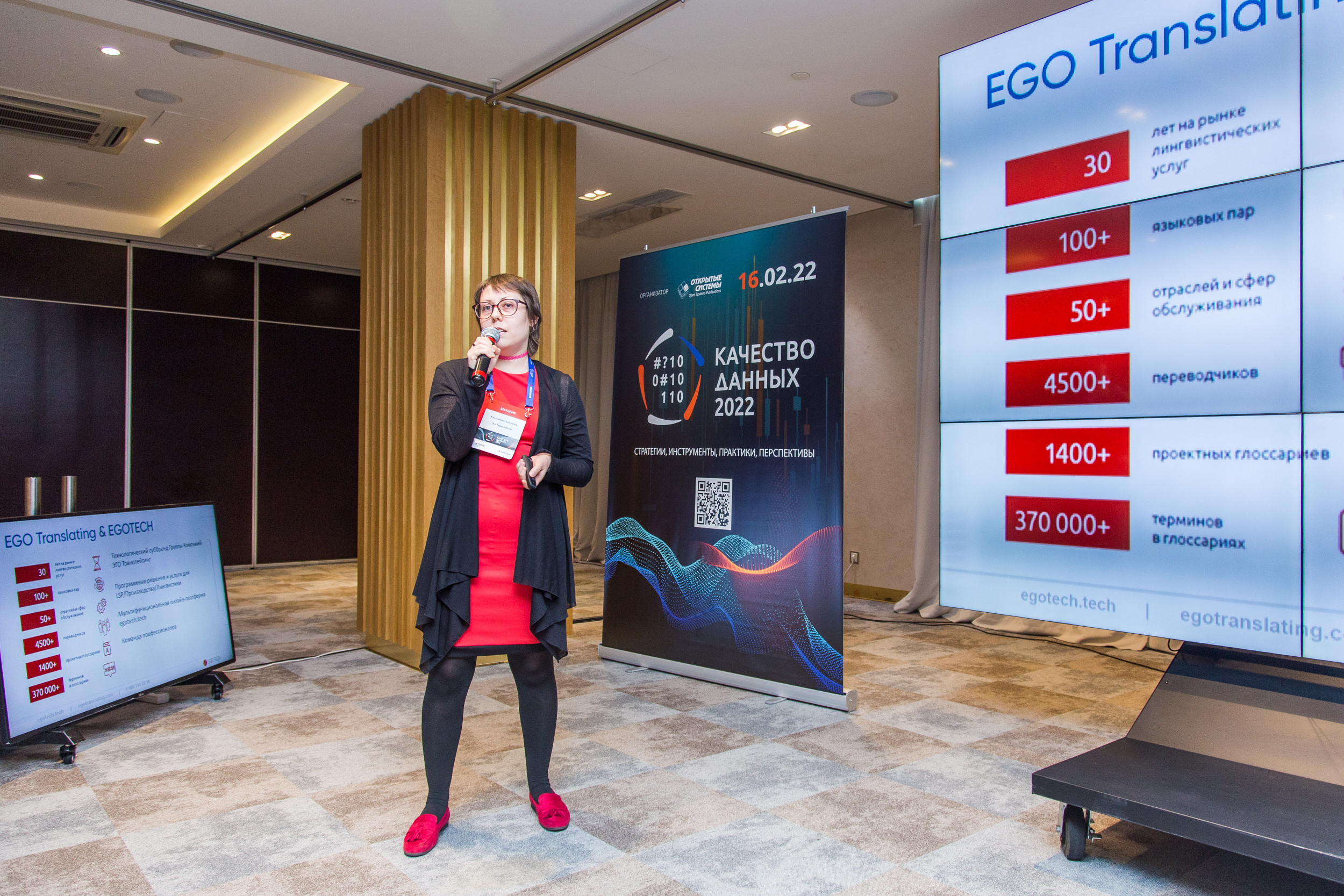 Качество данных. Виктория Еремина — фотограф и видеограф в Москве