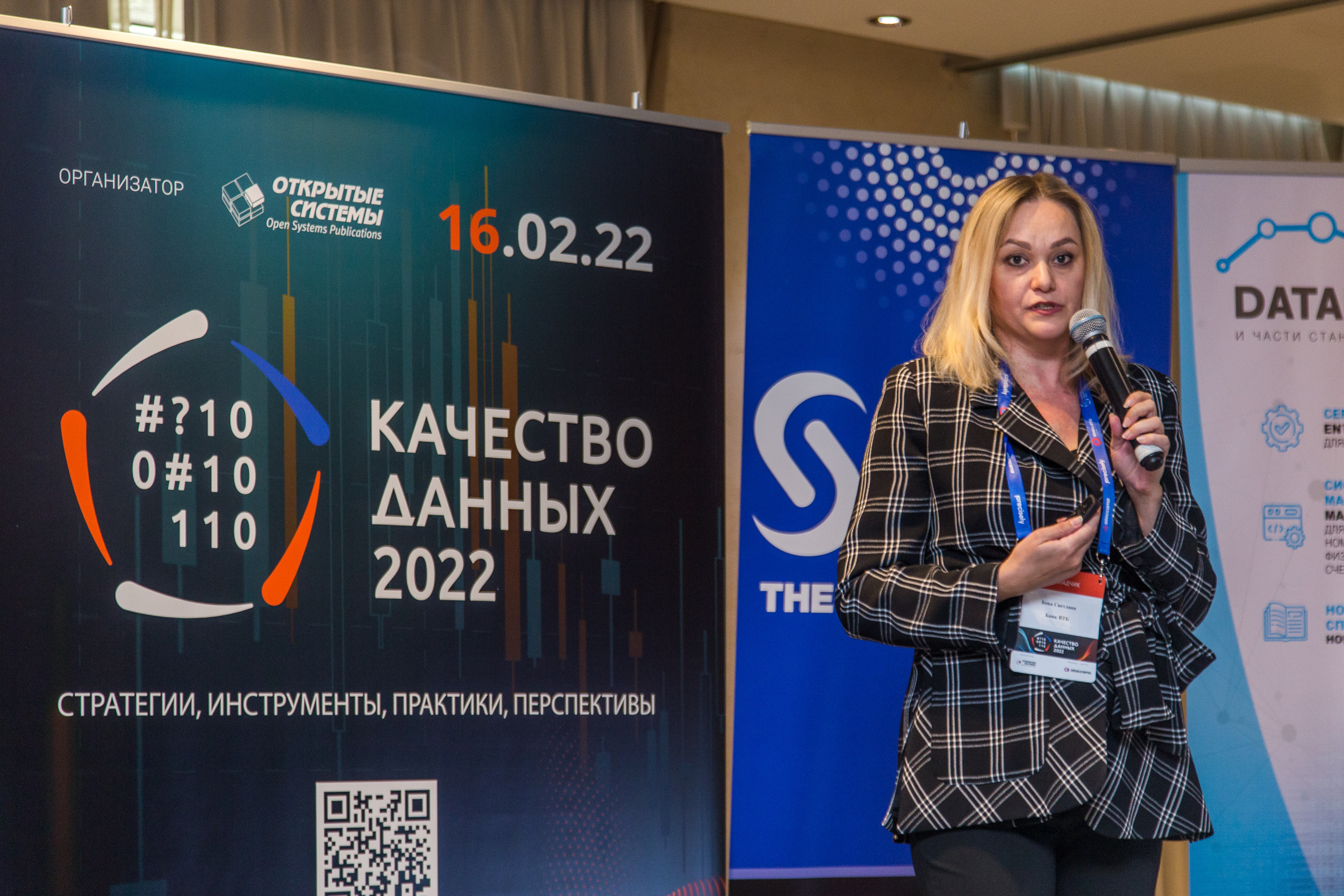 Качество данных. Виктория Еремина — фотограф и видеограф в Москве