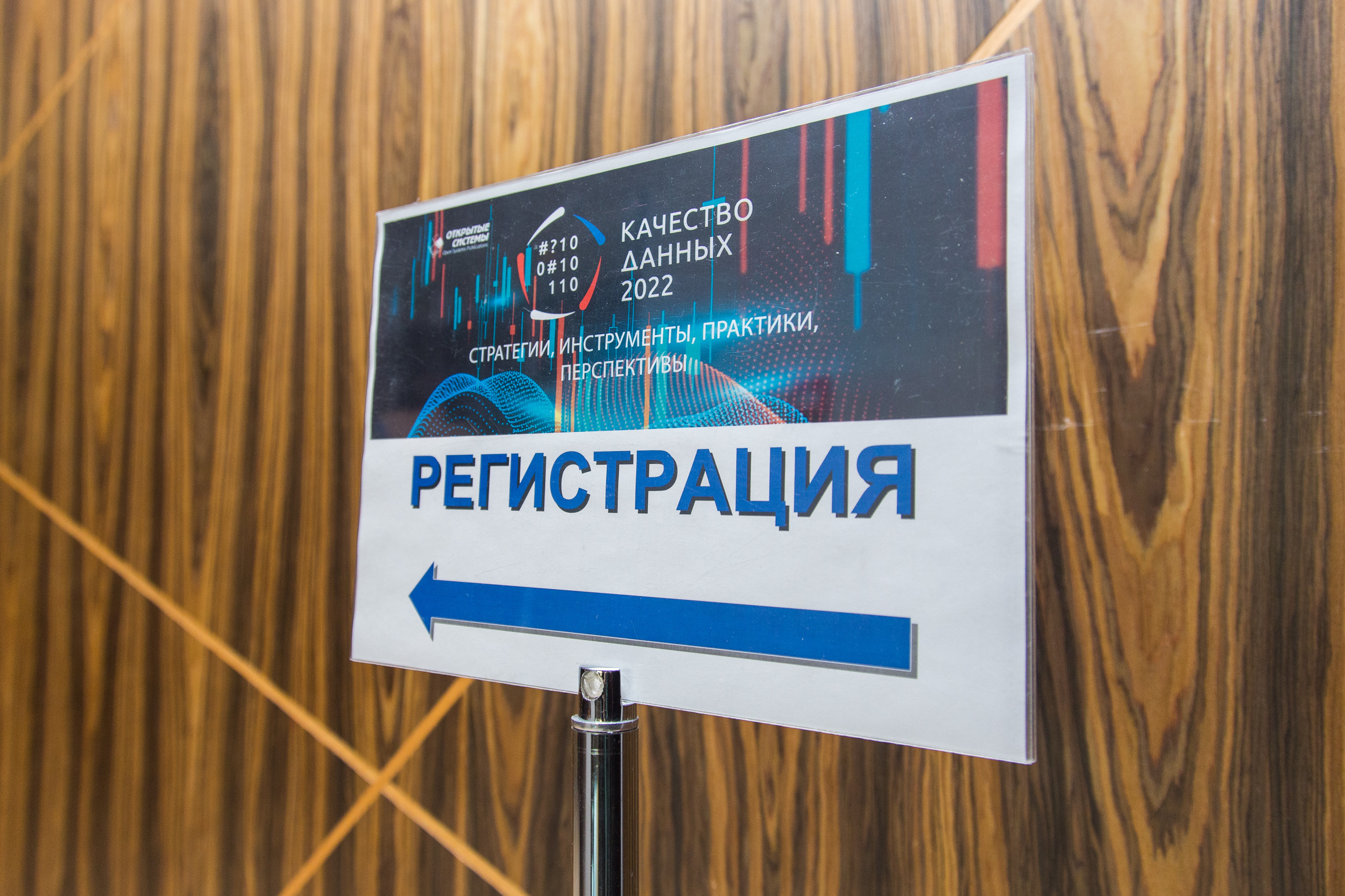 Качество данных. Виктория Еремина — фотограф и видеограф в Москве